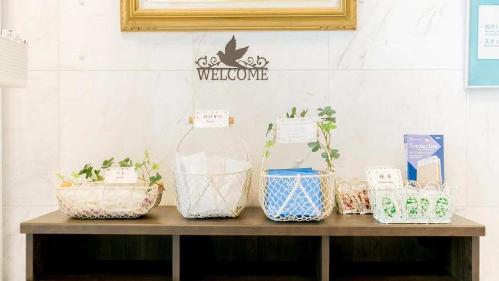 Other in Toyoko Inn Chiba eki Higashi guchi