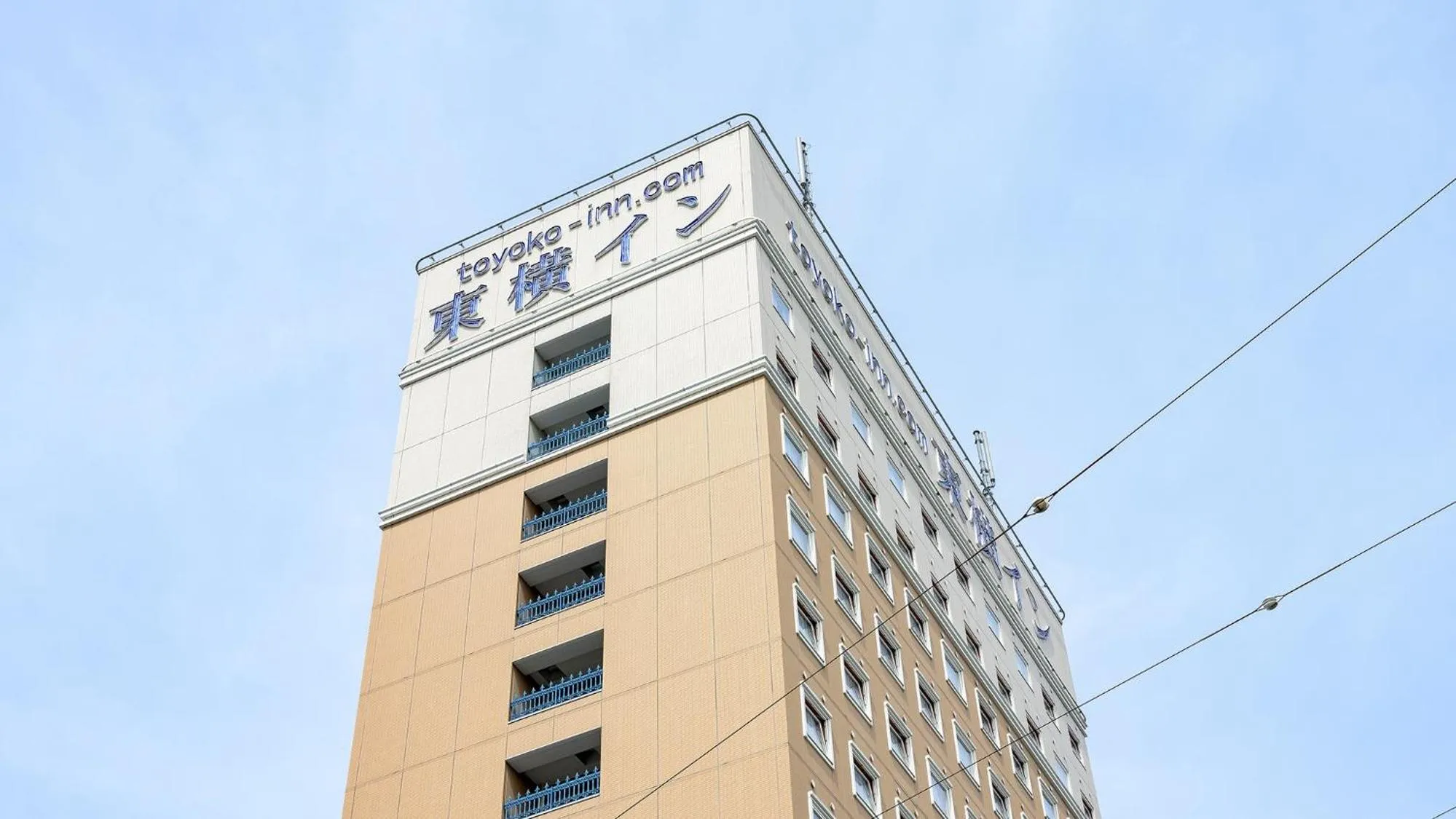 Property logo or sign in Toyoko Inn Gumma Ota eki Minami guchi