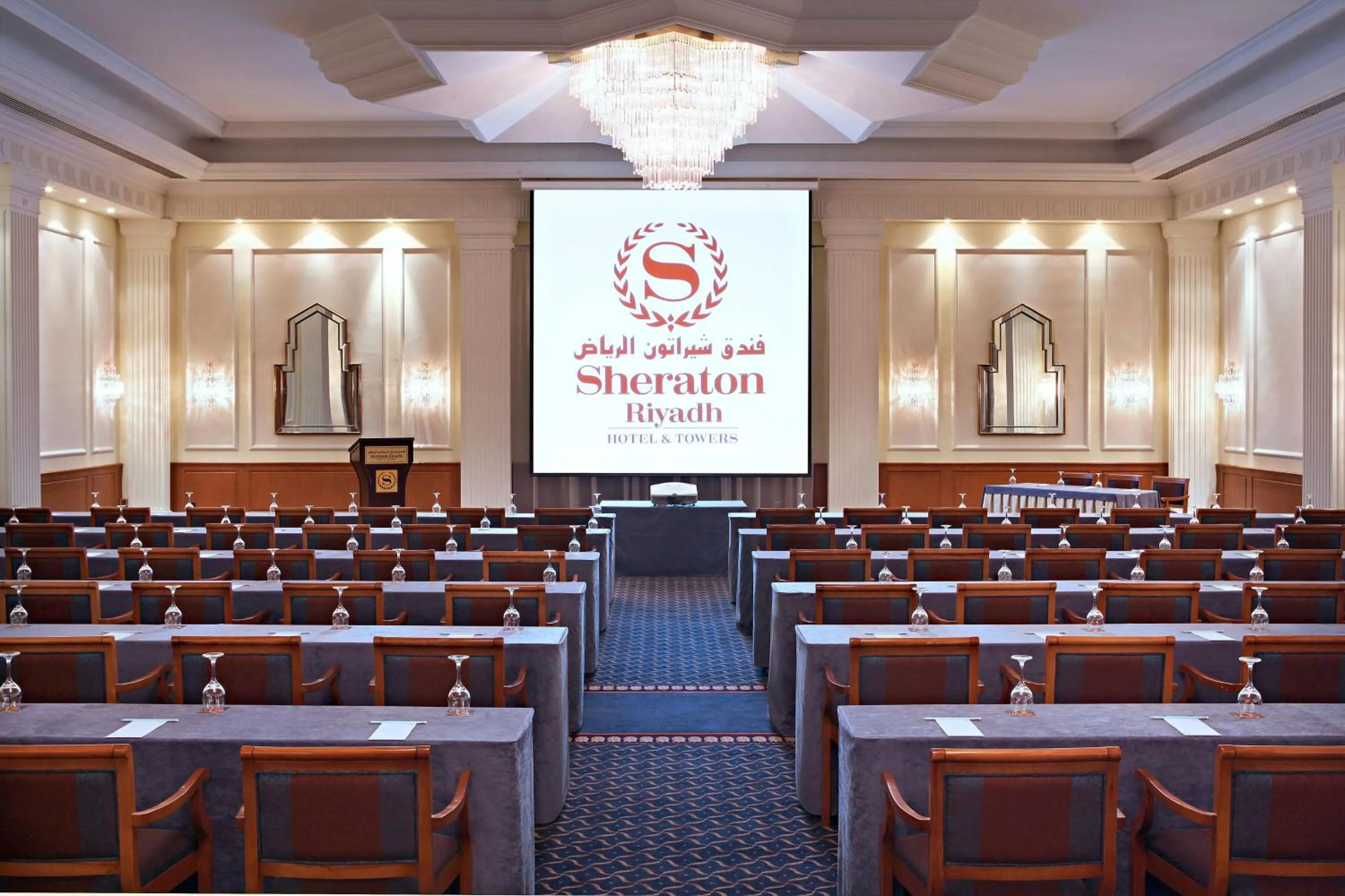 Meeting/conference room in Sheraton Riyadh Hotel & Towers