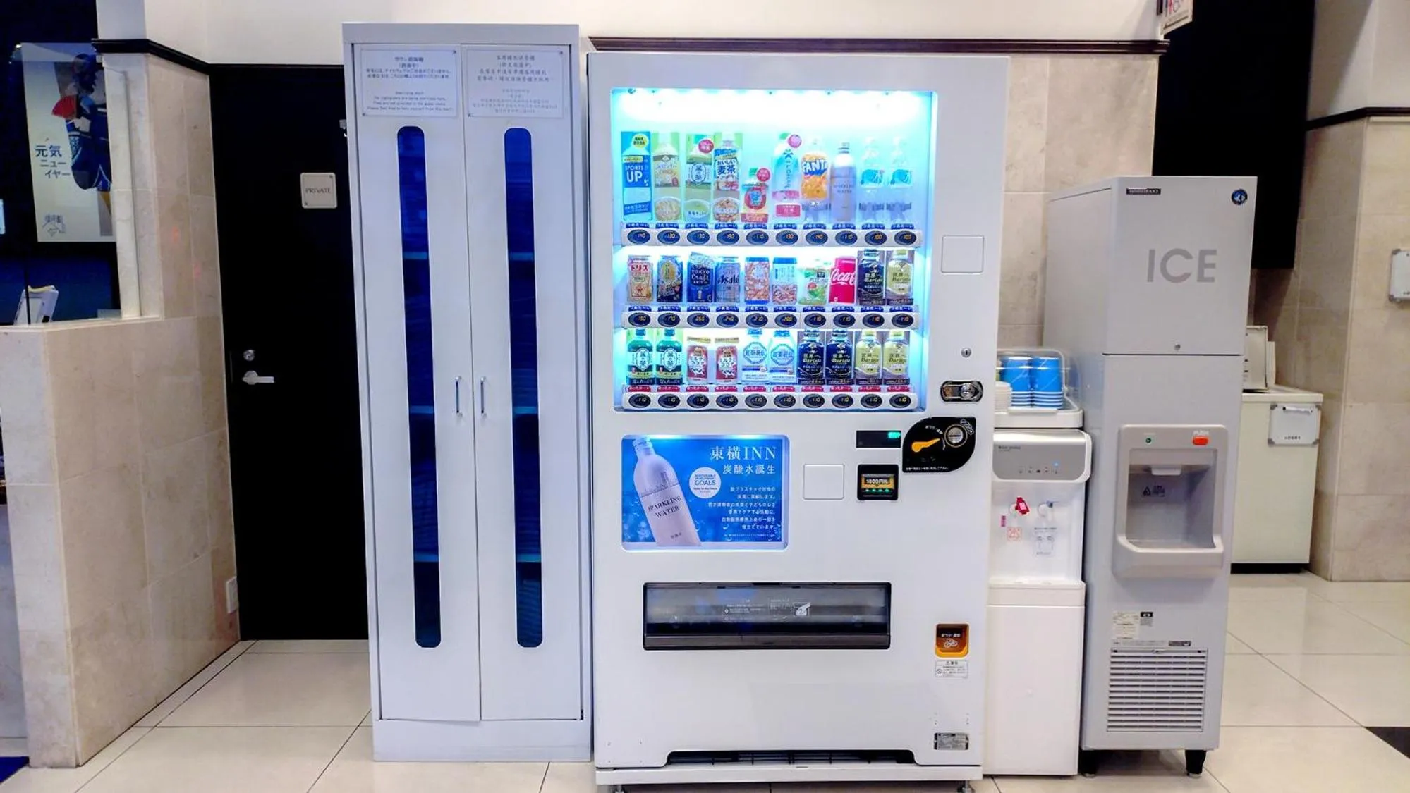 vending machine in Toyoko Inn Tokyo Shinagawa Hatanodai eki Minami guchi