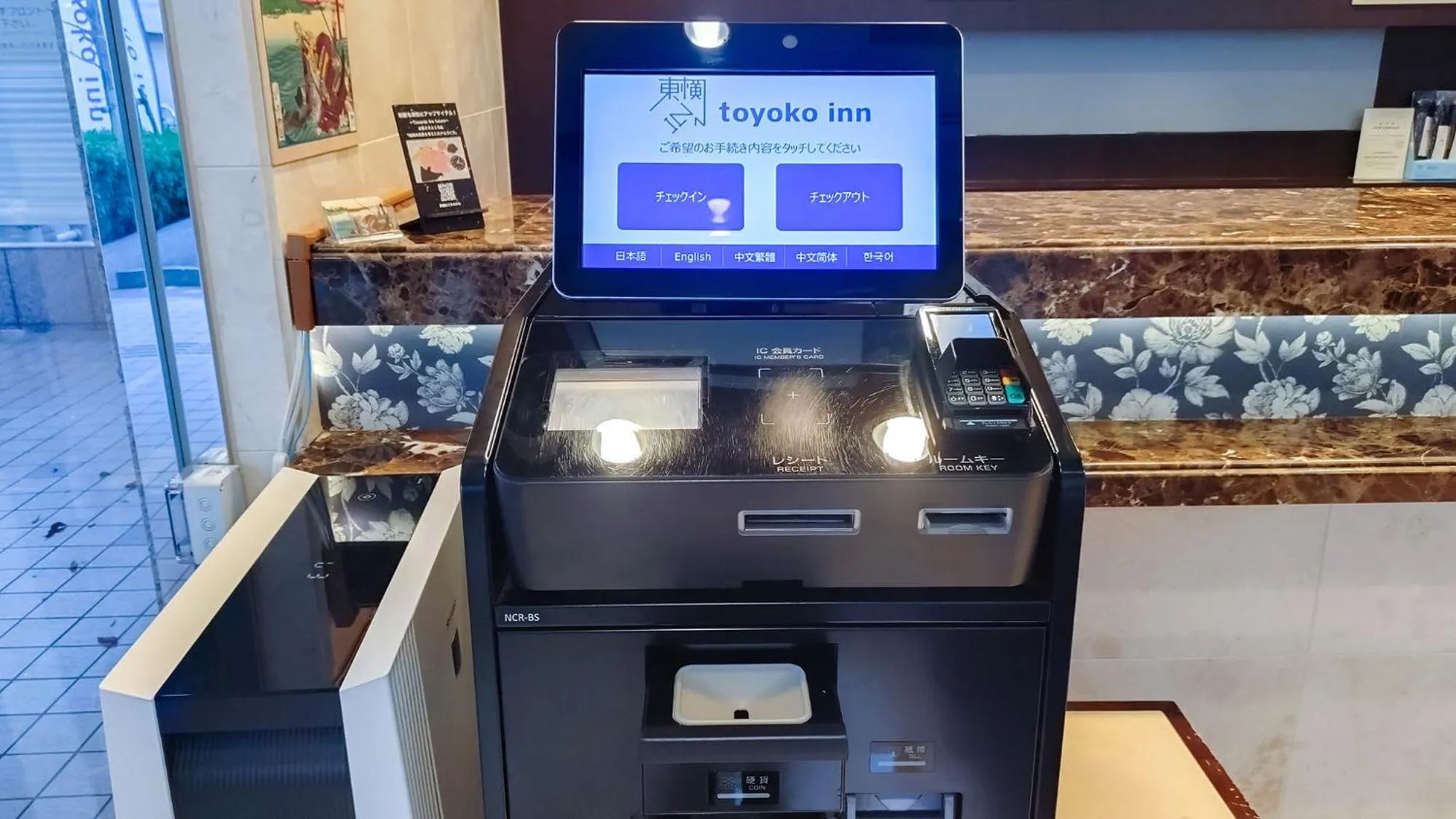 Area and facilities in Toyoko Inn Tokyo Shinagawa Hatanodai eki Minami guchi