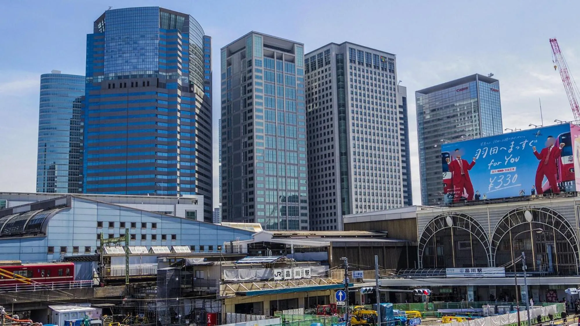 Nearby landmark in Toyoko Inn Tokyo Shinagawa Hatanodai eki Minami guchi