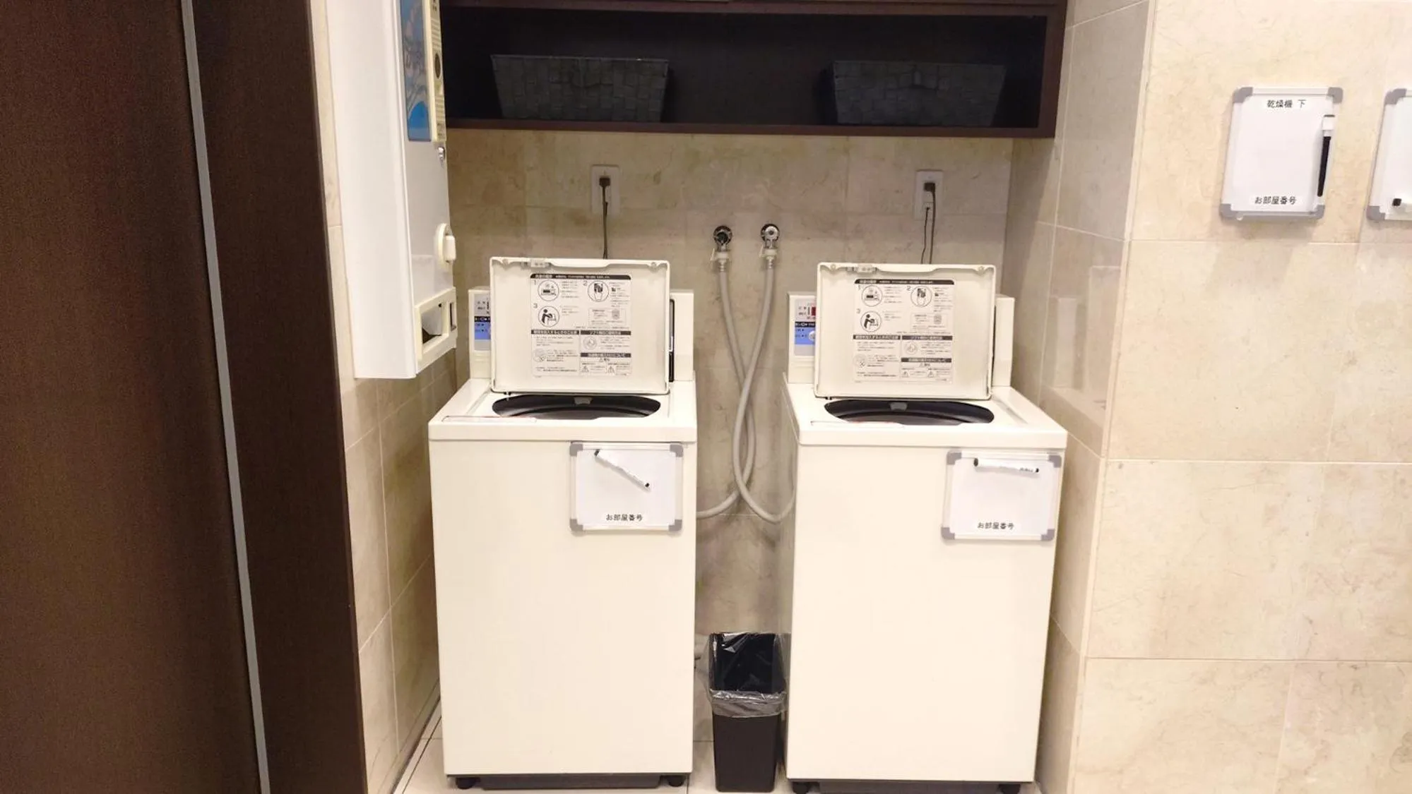 laundry in Toyoko Inn Tokyo Shinagawa Hatanodai eki Minami guchi