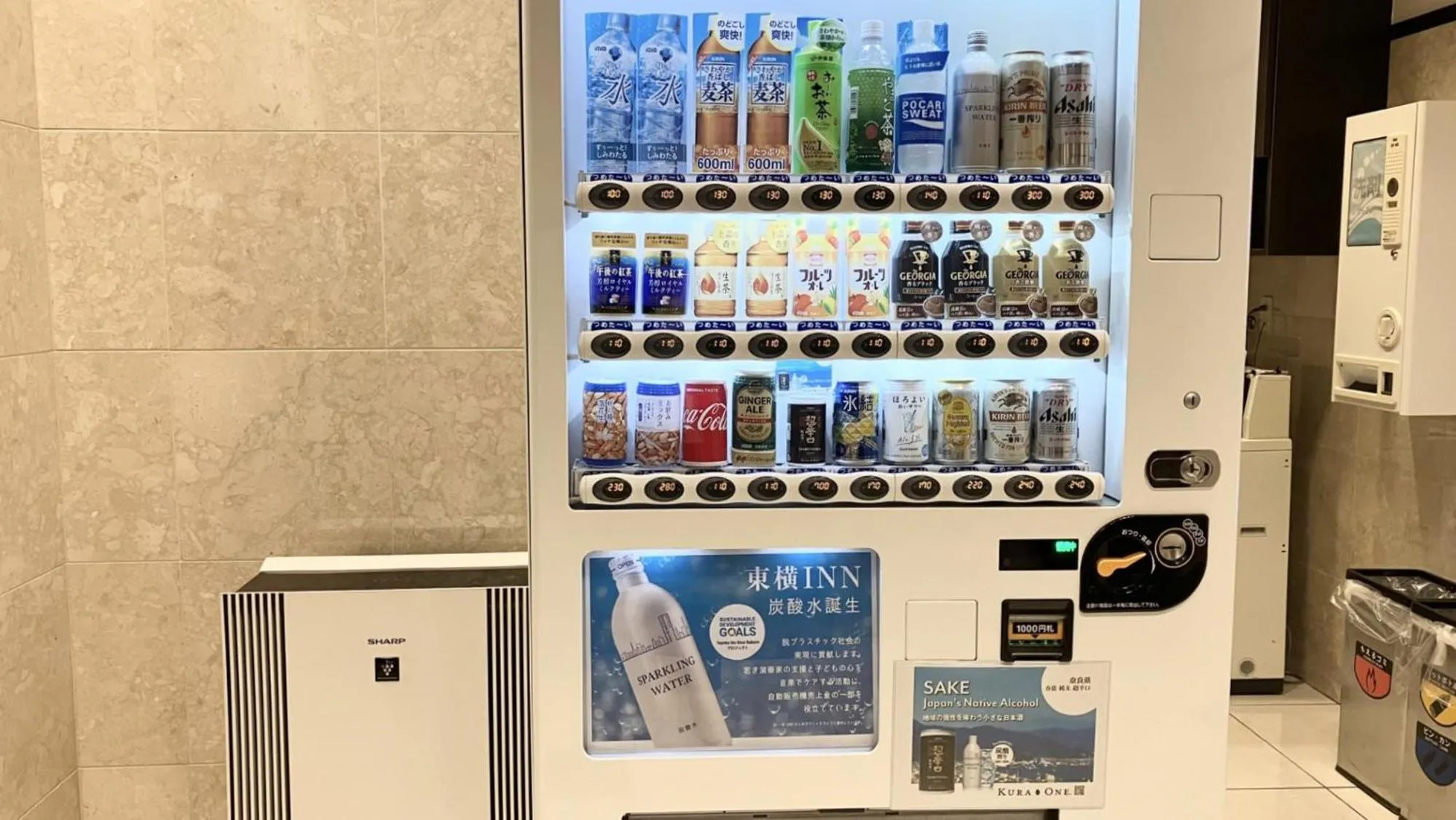 vending machine in Toyoko Inn Kintetsu Nara Ekimae