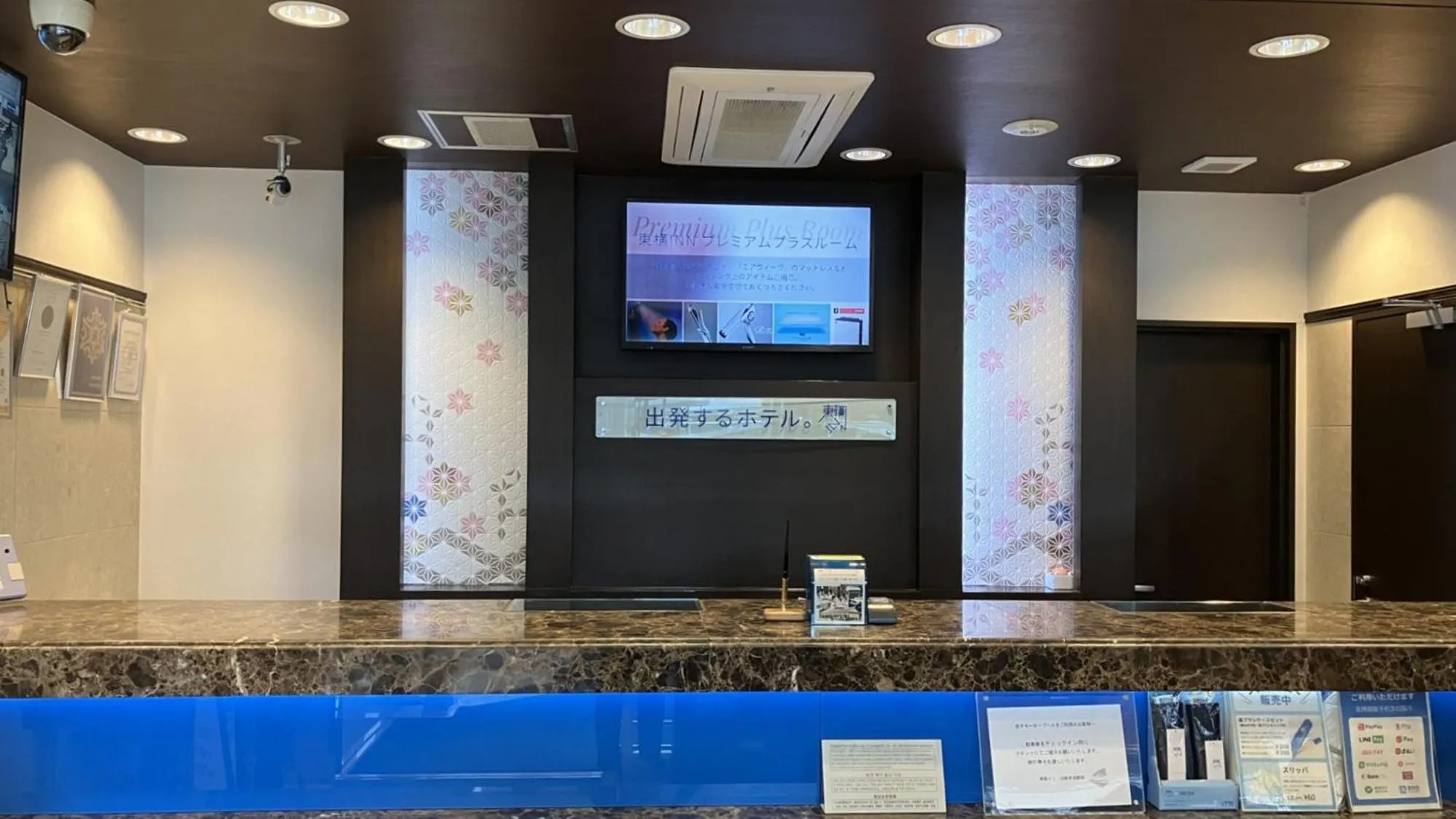 Lobby or reception in Toyoko Inn Kintetsu Nara Ekimae