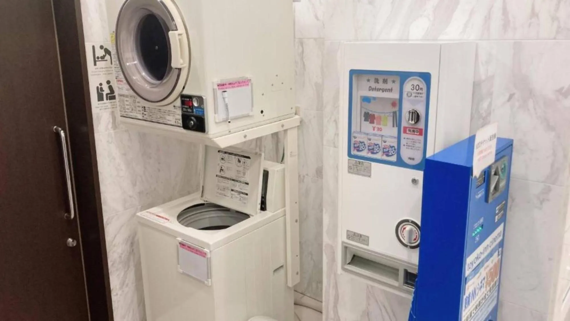 washing machine in Toyoko Inn Tokyo Nihombashi Zeimusho Mae