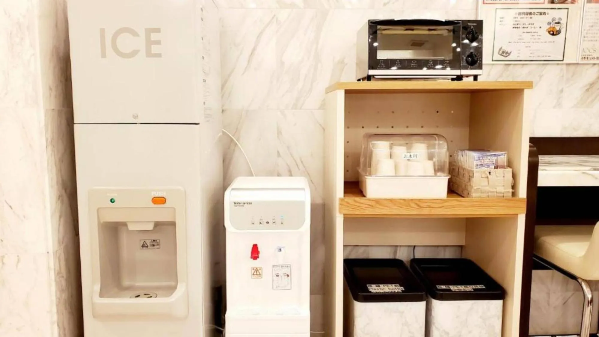 Drinks in Toyoko Inn Tokyo Nihombashi Zeimusho Mae