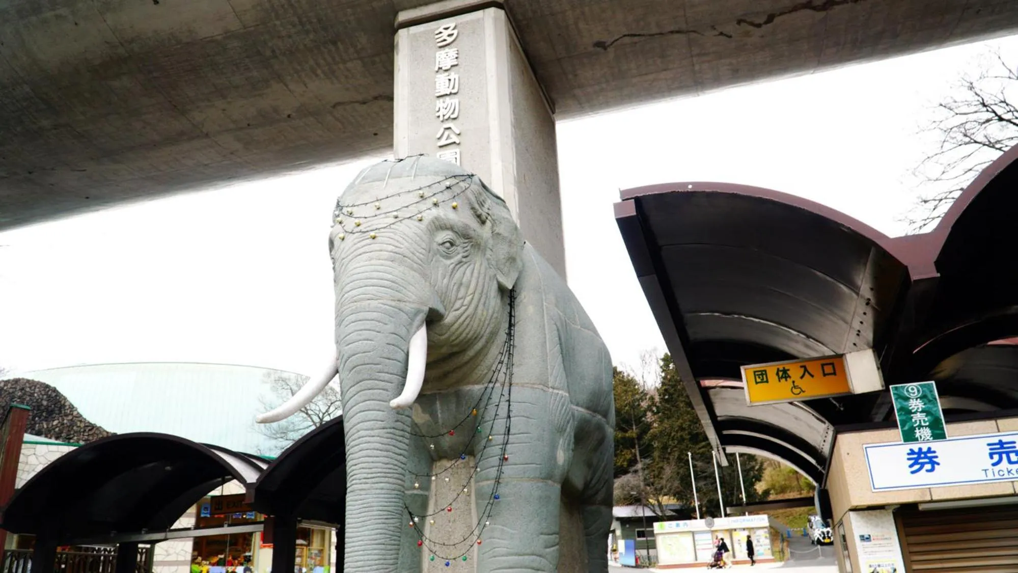 Nearby landmark in Toyoko Inn Tokyo Tachikawa eki Kita guchi