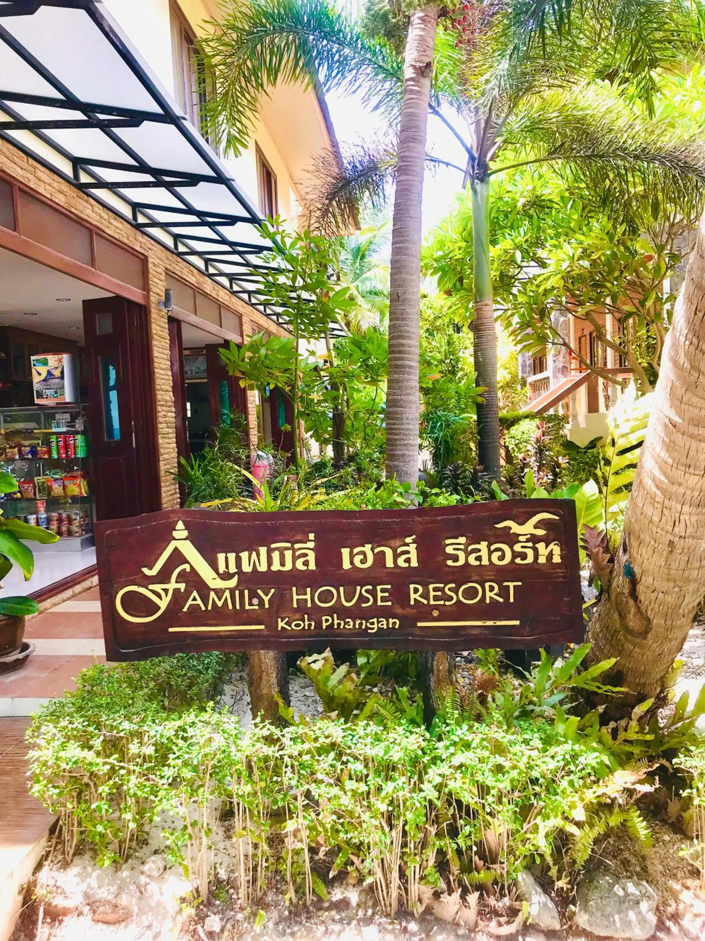 Logo/Certificate/Sign in Family House Resort, Haad Rin