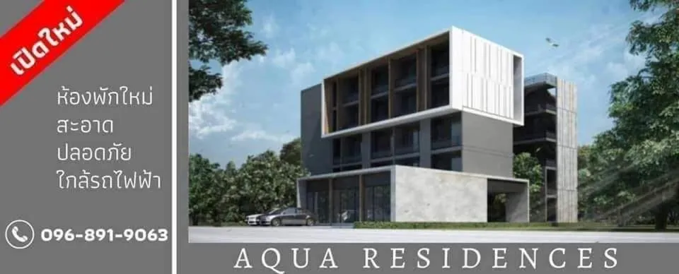 Property building in Aqua Residences อควา เรสซิเดนซ์ ห้องพักใหม่ให้เช่า ติดรถไฟฟ้าสถานีวุฒากาศ