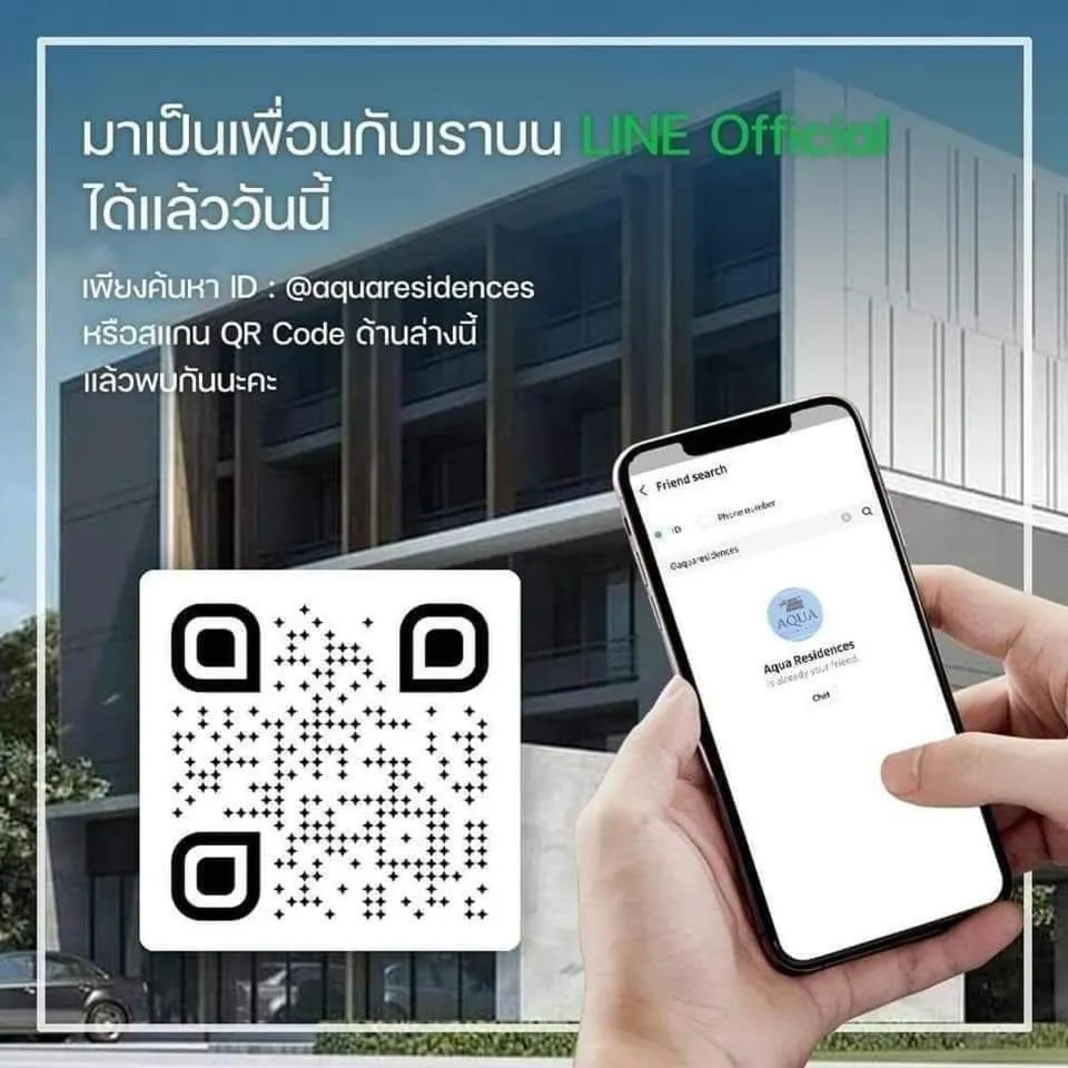 Property logo or sign in Aqua Residences อควา เรสซิเดนซ์ ห้องพักใหม่ให้เช่า ติดรถไฟฟ้าสถานีวุฒากาศ