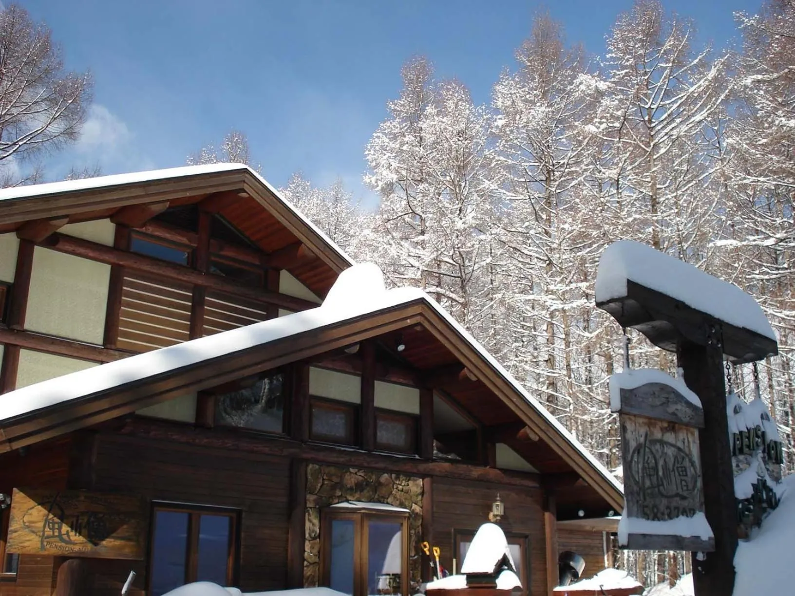 Facade/entrance in Petit Hotel Kazekozou