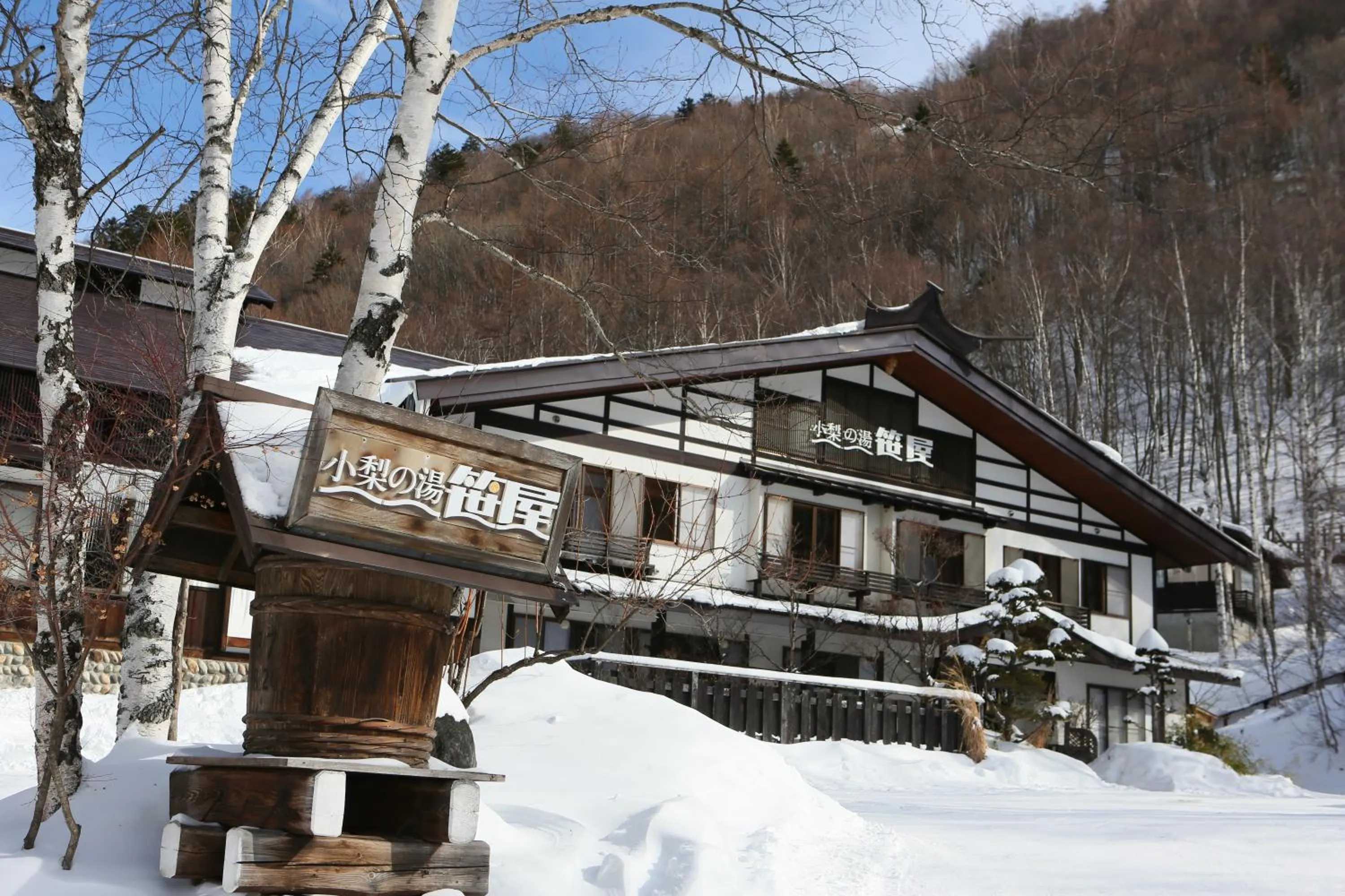 Facade/entrance in Konashi No Yu Sasaya