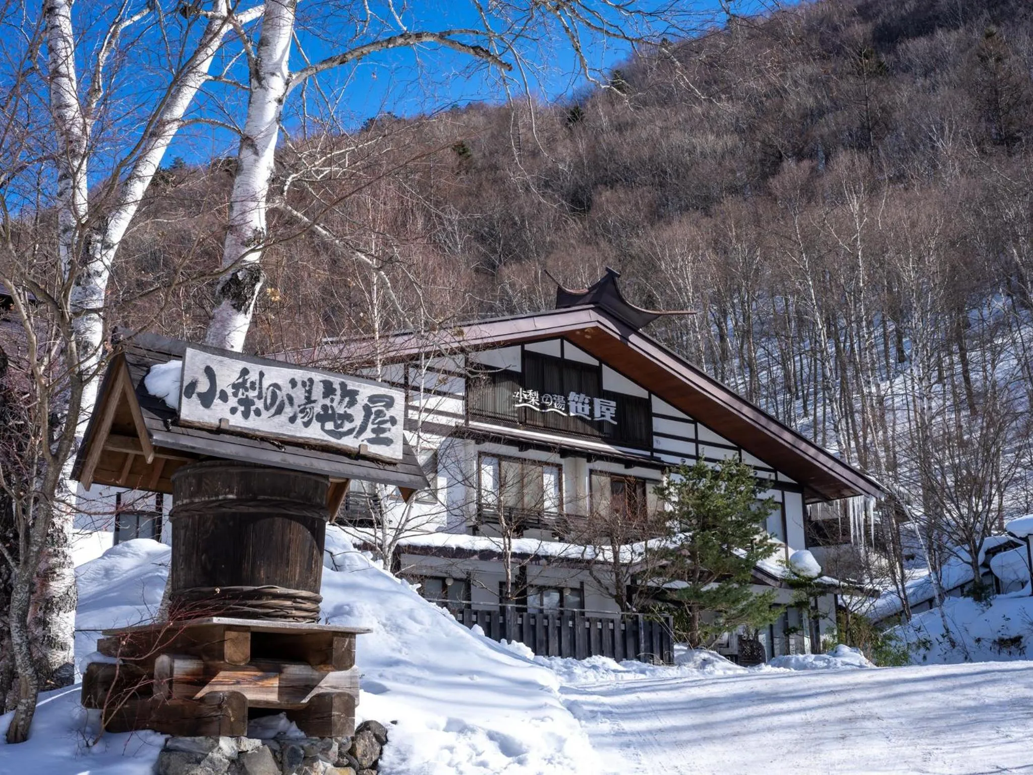 Property building in Konashi No Yu Sasaya