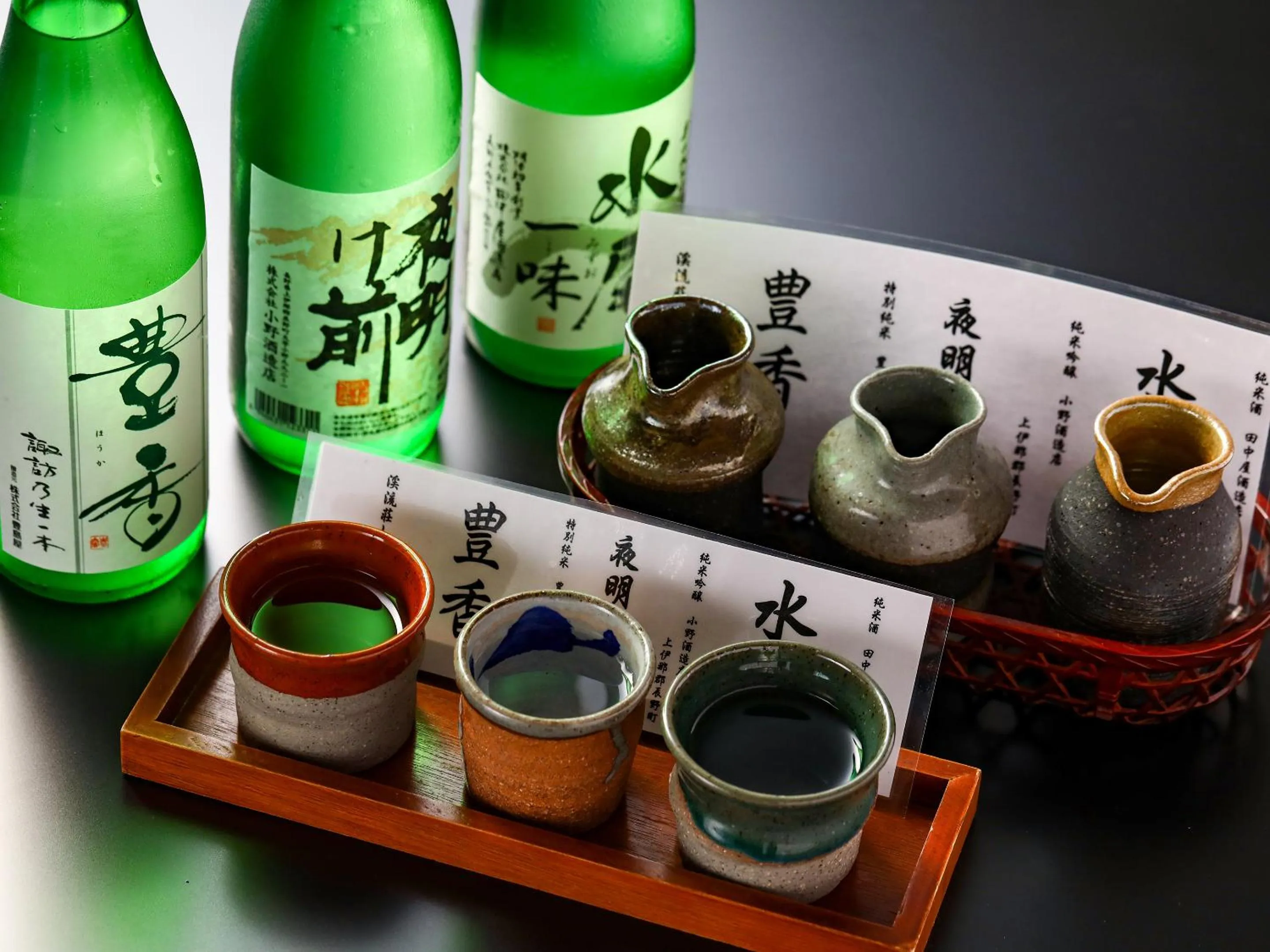 Drinks in Keiryuso Siorie