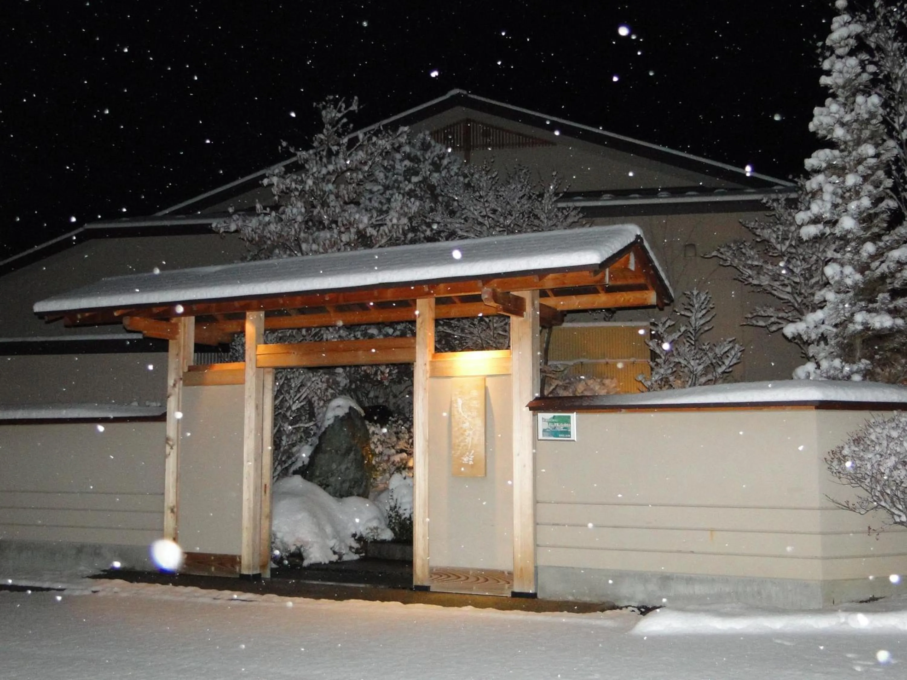 Facade/entrance in Keiryuso Siorie