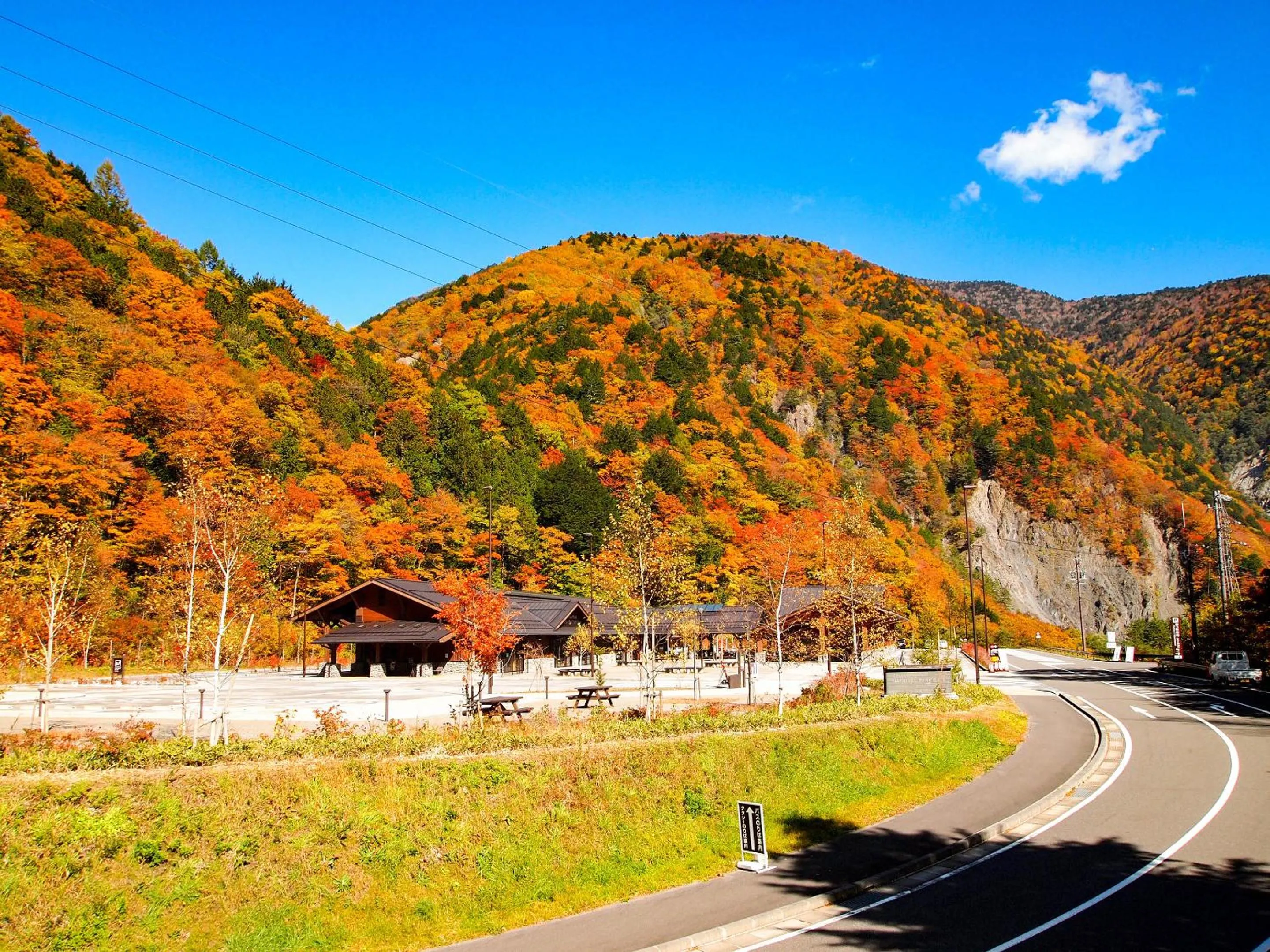 Nearby landmark in Keiryuso Siorie