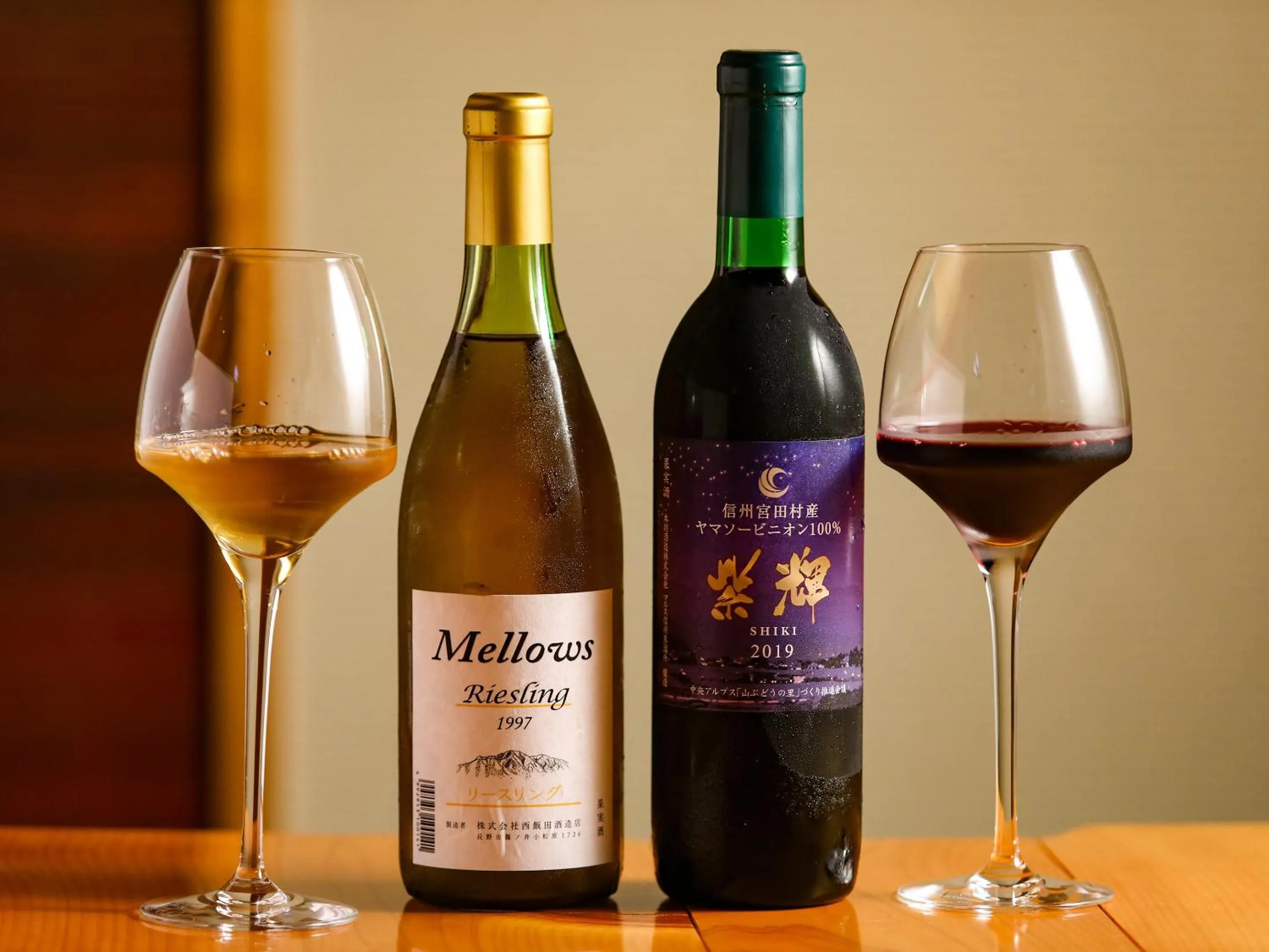 Drinks in Keiryuso Siorie