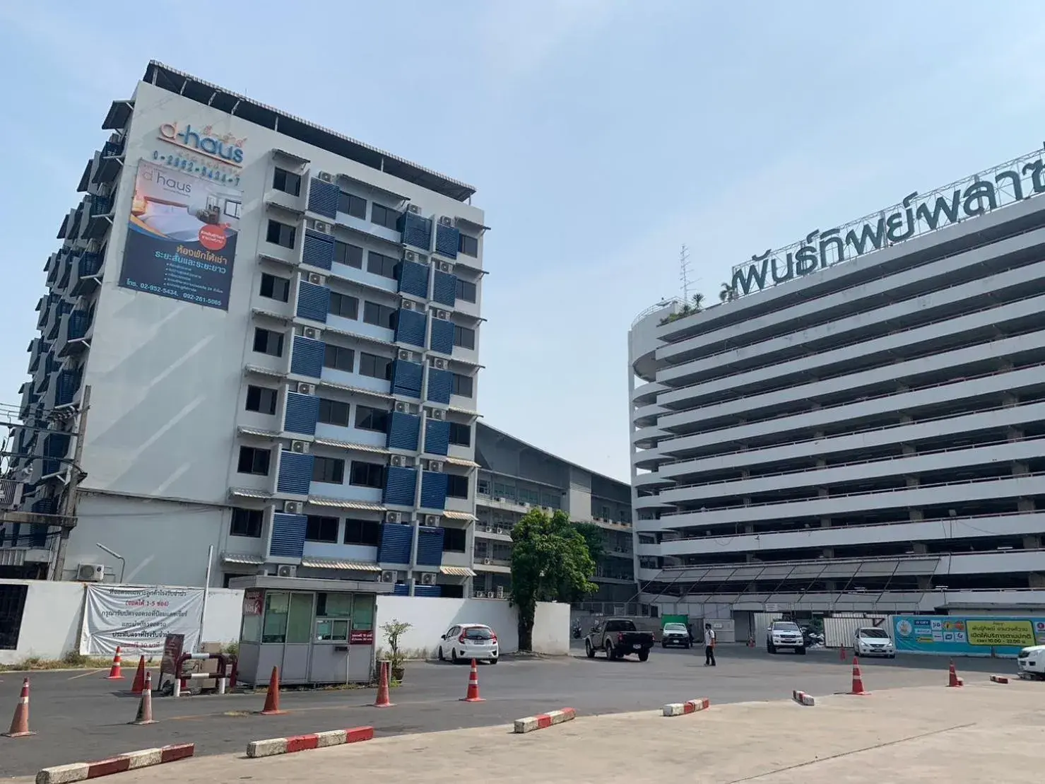 D haus Ngamwongwan Residence D haus Ngamwongwan Residence