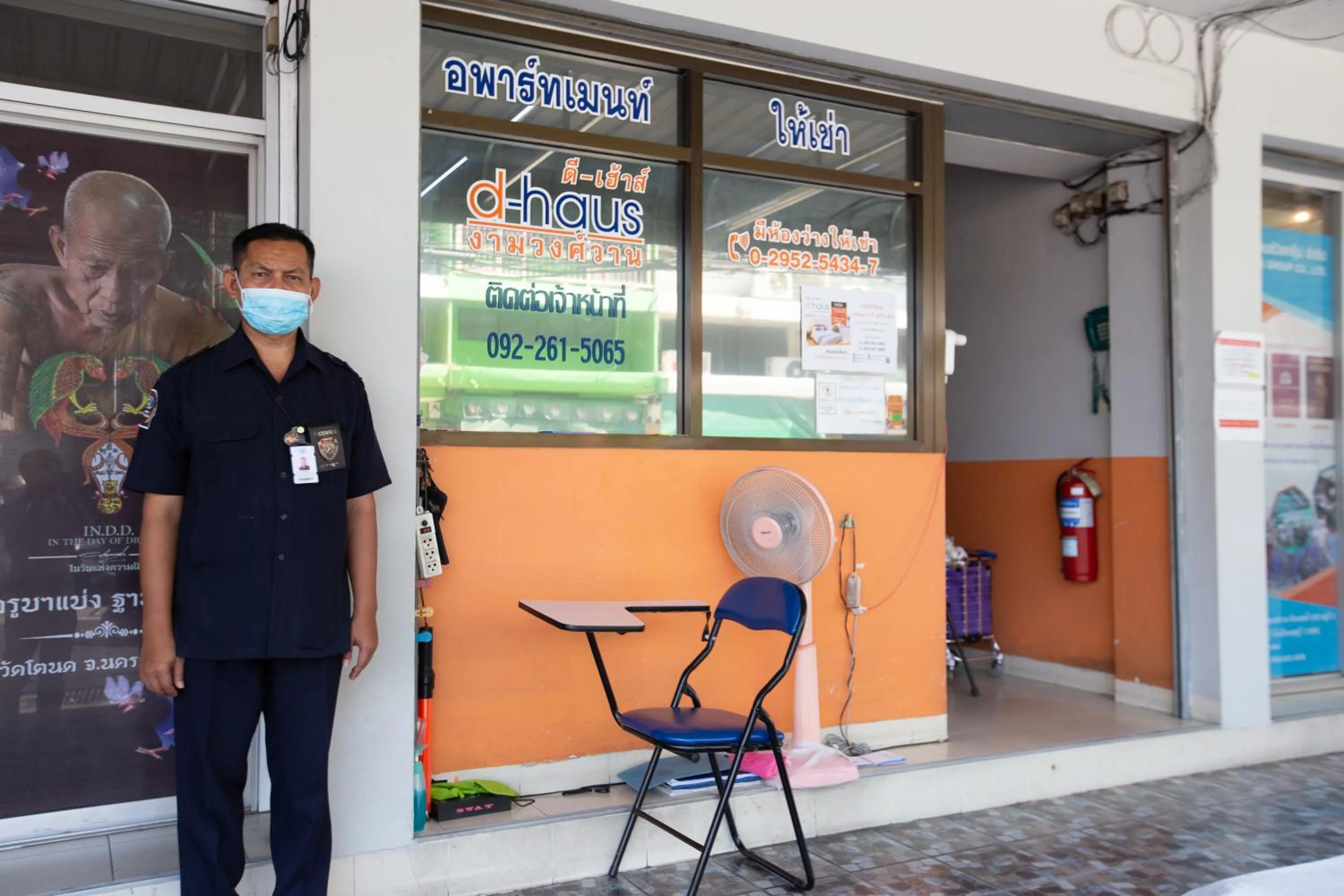 Area and facilities in D haus Ngamwongwan Residence