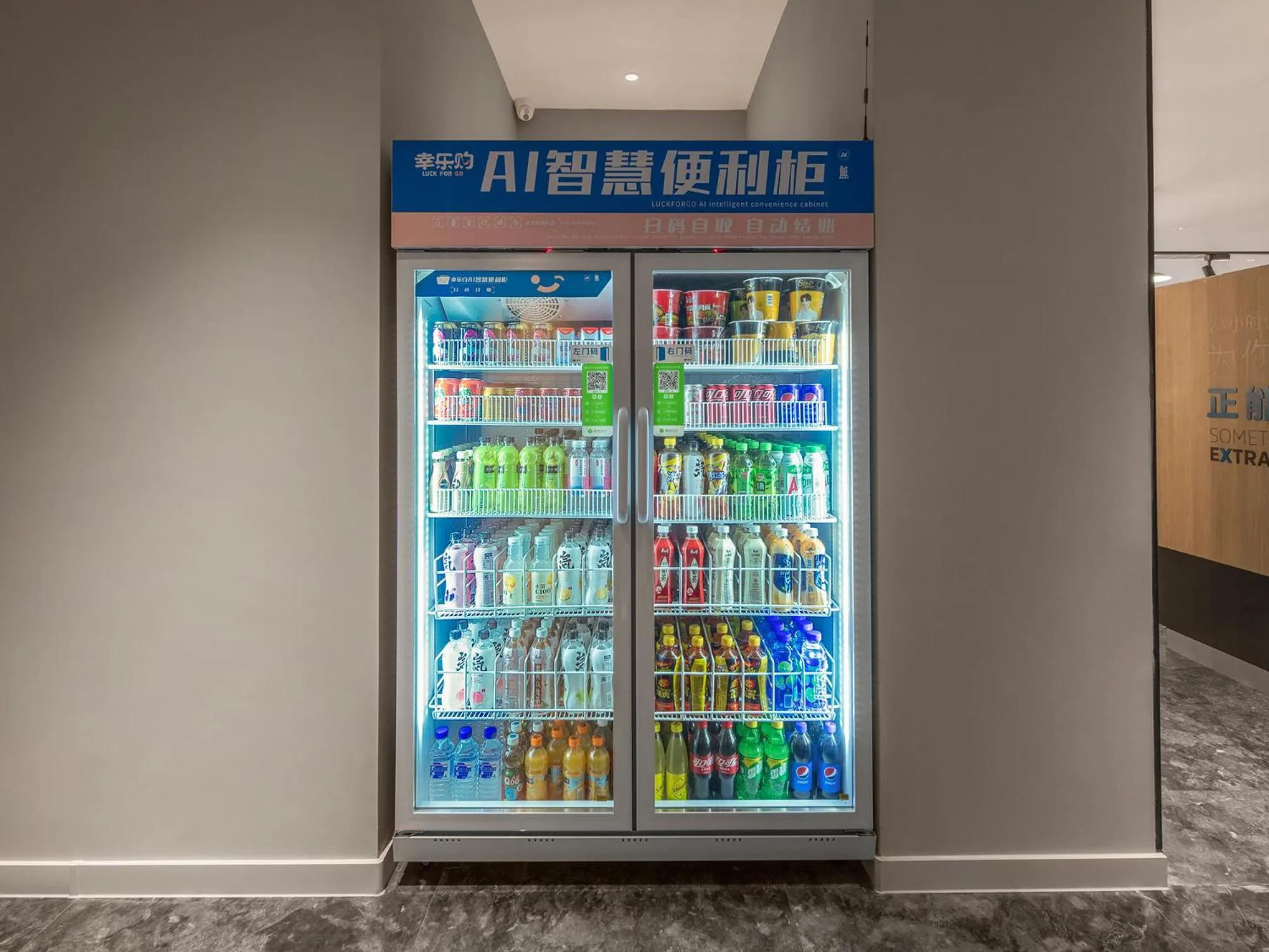 vending machine in Holiday Inn Express Changchun Jingyue by IHG