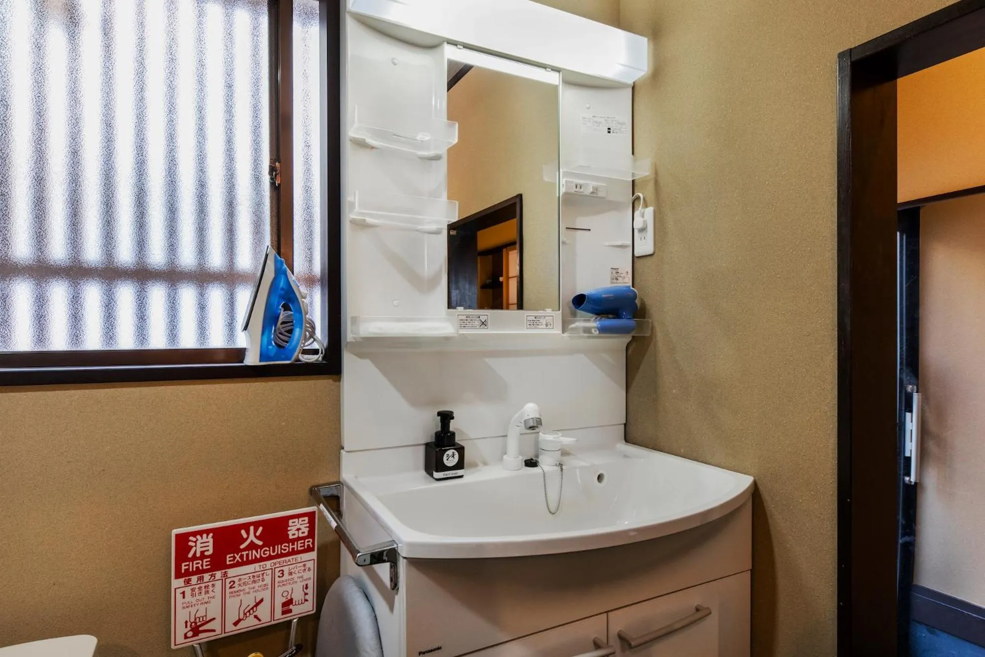 Bathroom in Shiki Homes SEN