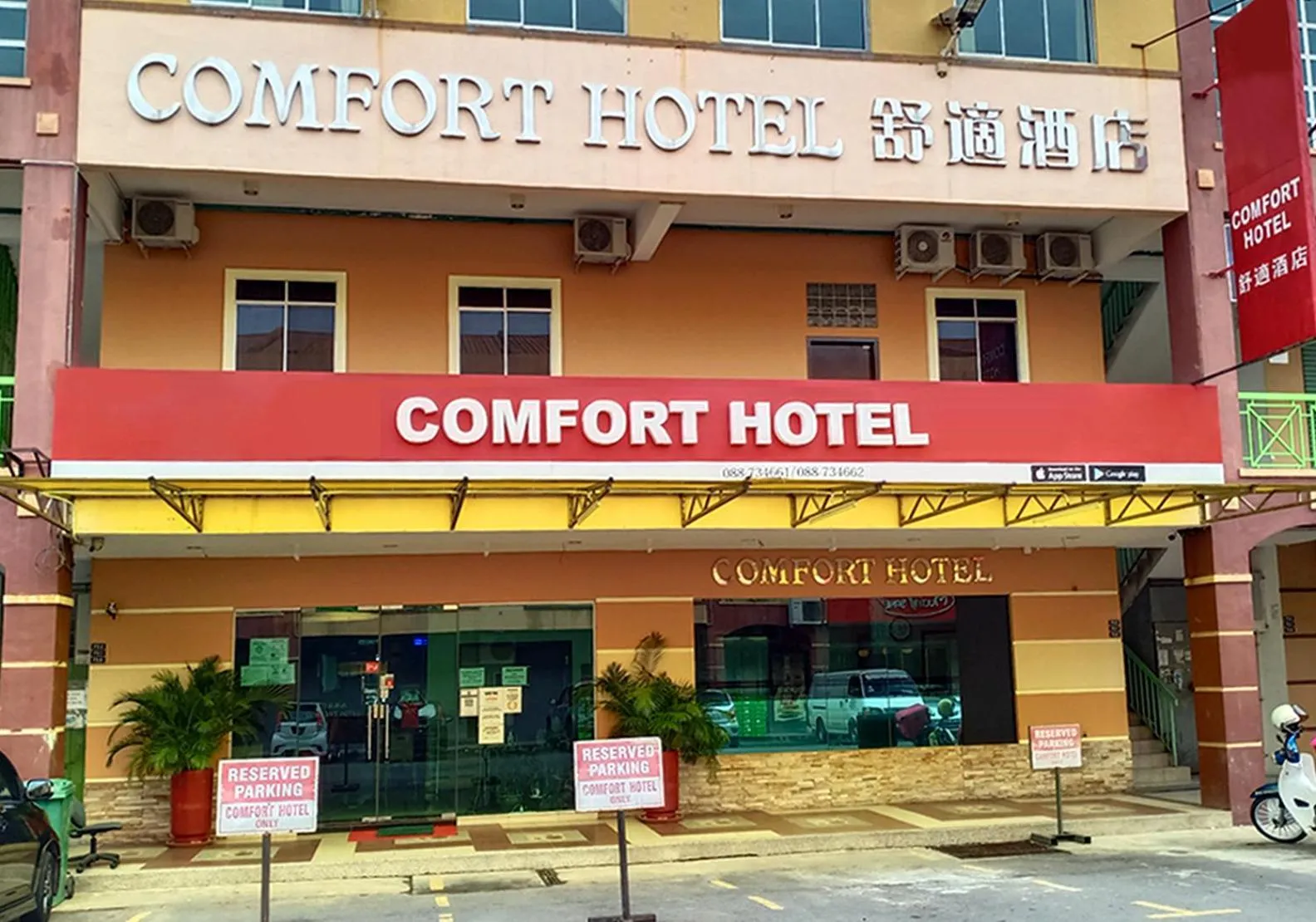 Property building in Comfort Hotel