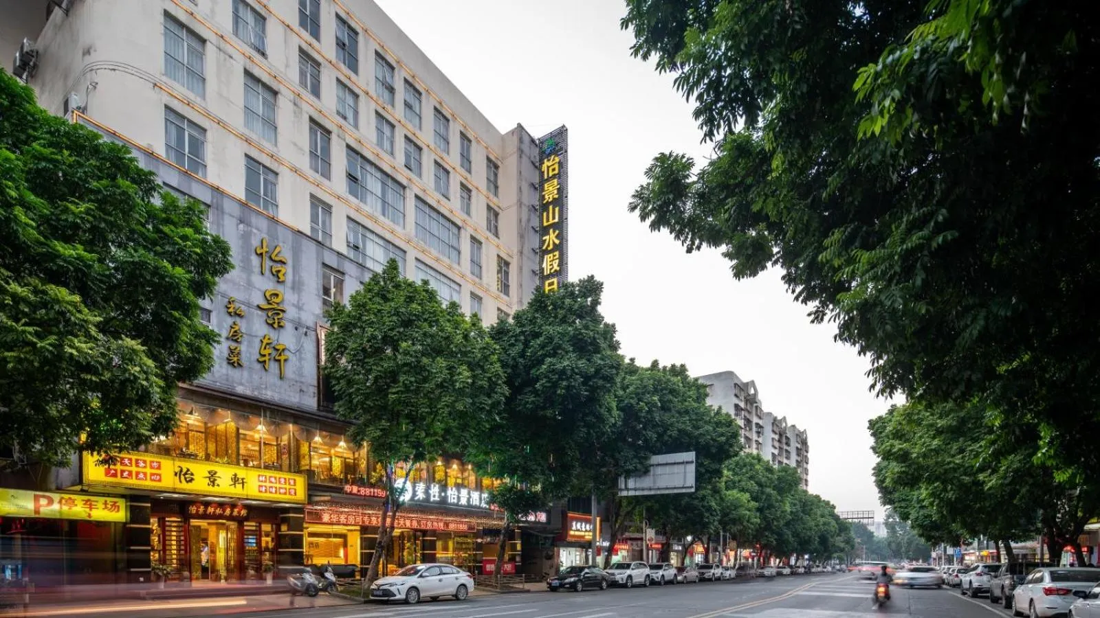 Suoxing Hotel Yijing Yangchun Donghu West Road
