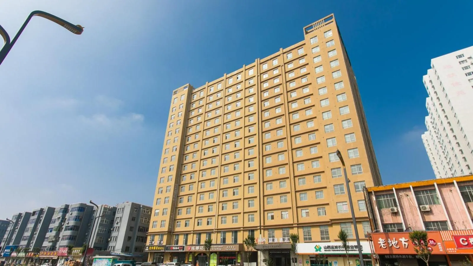 Vyluk Hotel Yuncheng Salt Lake Nanfeng Plaza