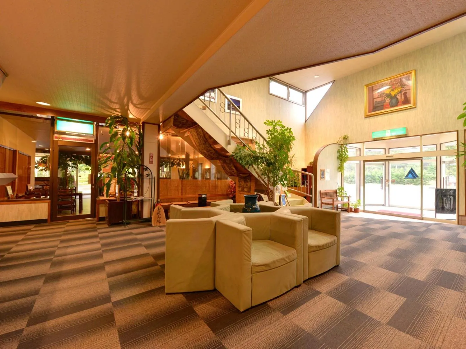 Lobby or reception in Hotel Parkway