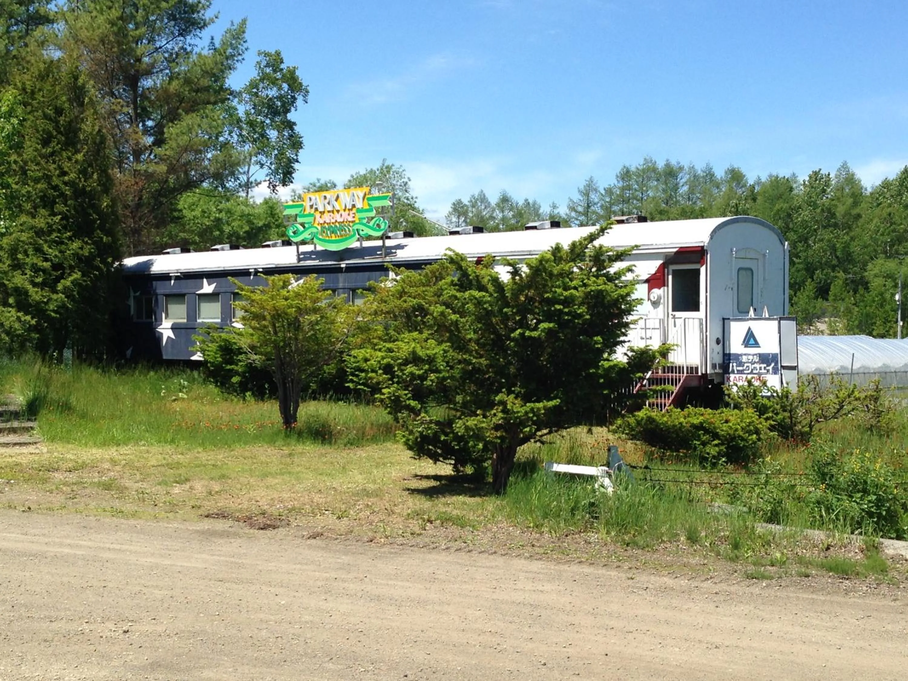 Karaoke in Hotel Parkway