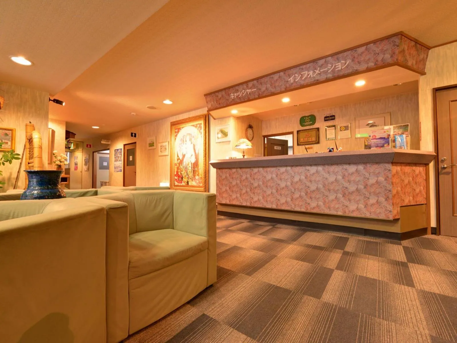 Lobby or reception in Hotel Parkway