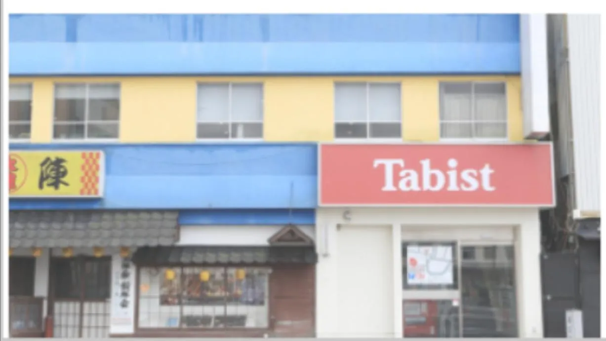 Property building in Tabist Hotel Miyakonojo Miyazaki