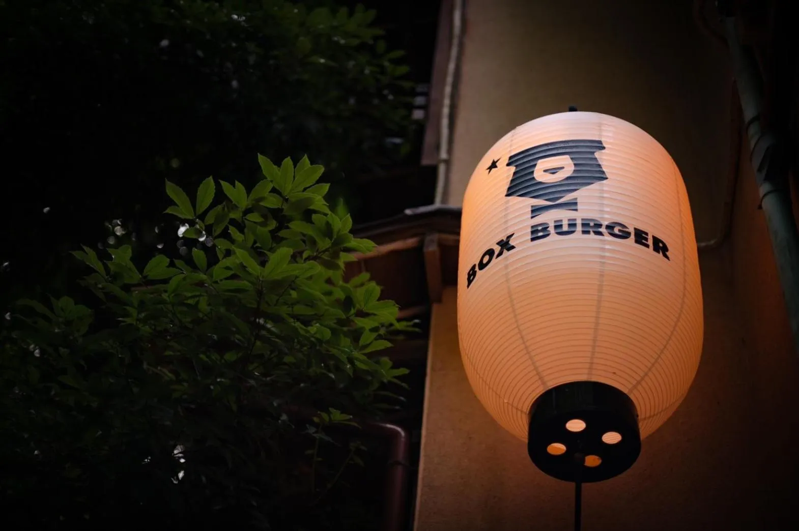 Restaurant/places to eat in Hakonowa