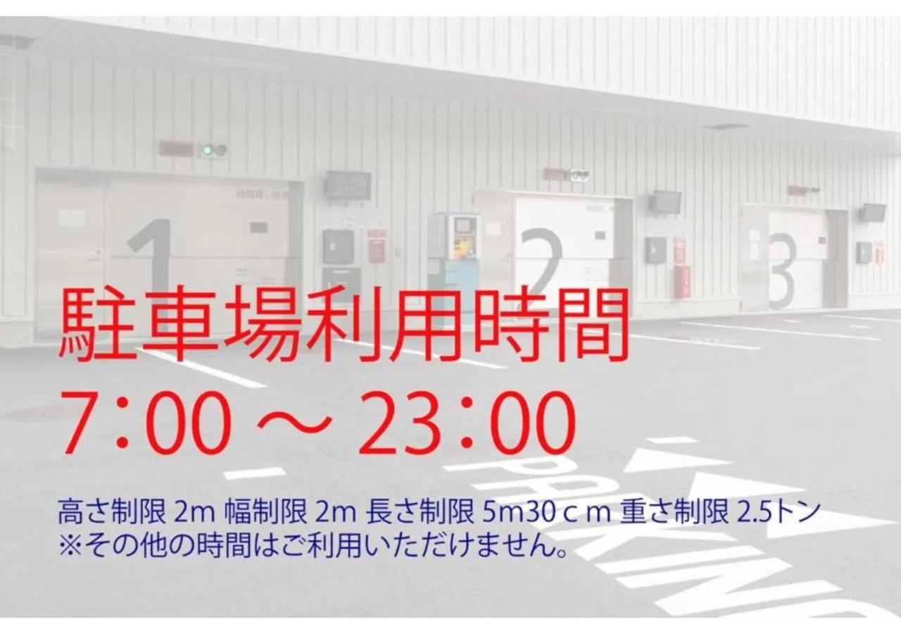 Parking in Yokohama Tokyu REI Hotel