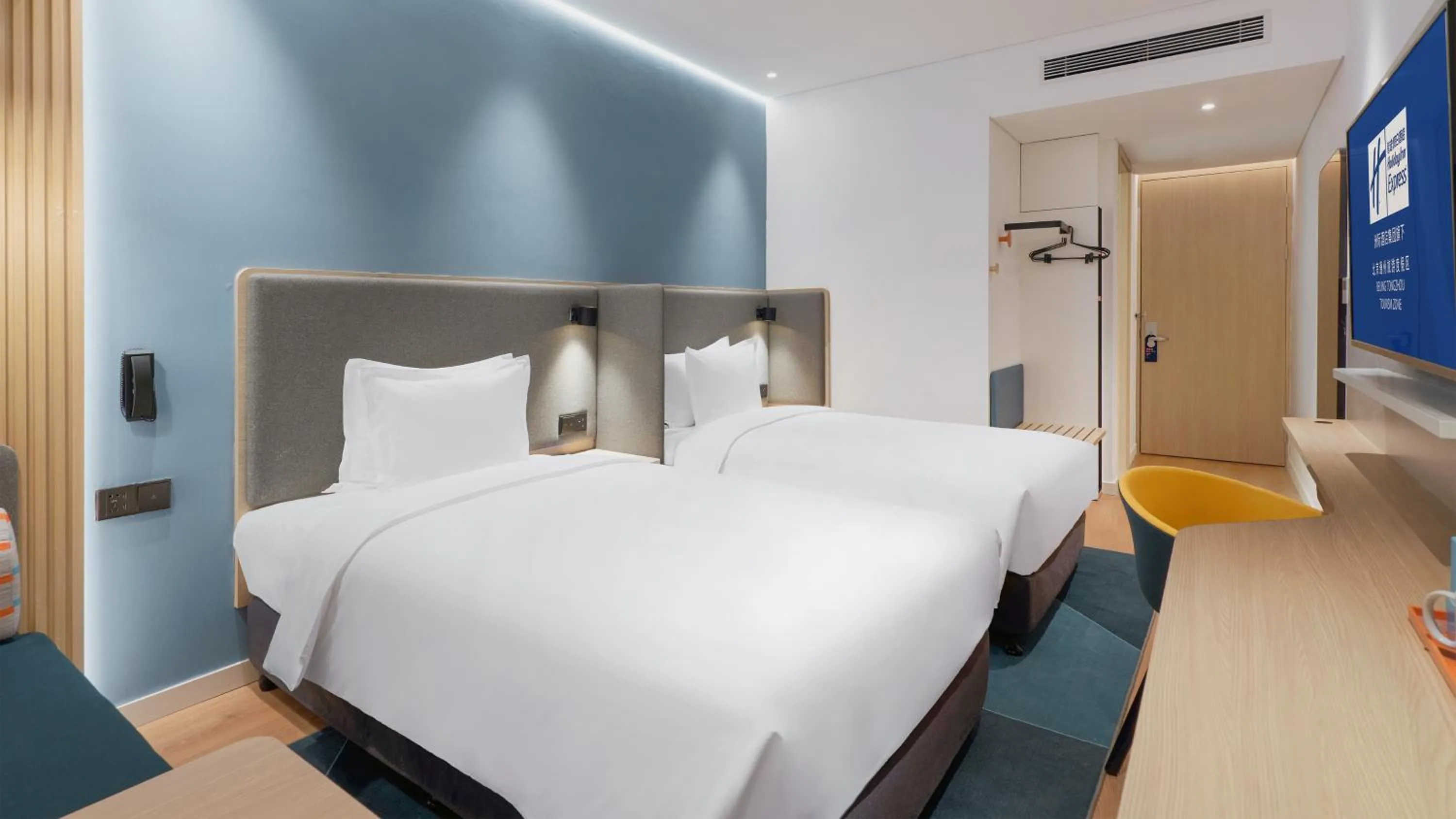 Holiday Inn Express Beijing Tongzhou Tourism Zone by IHG