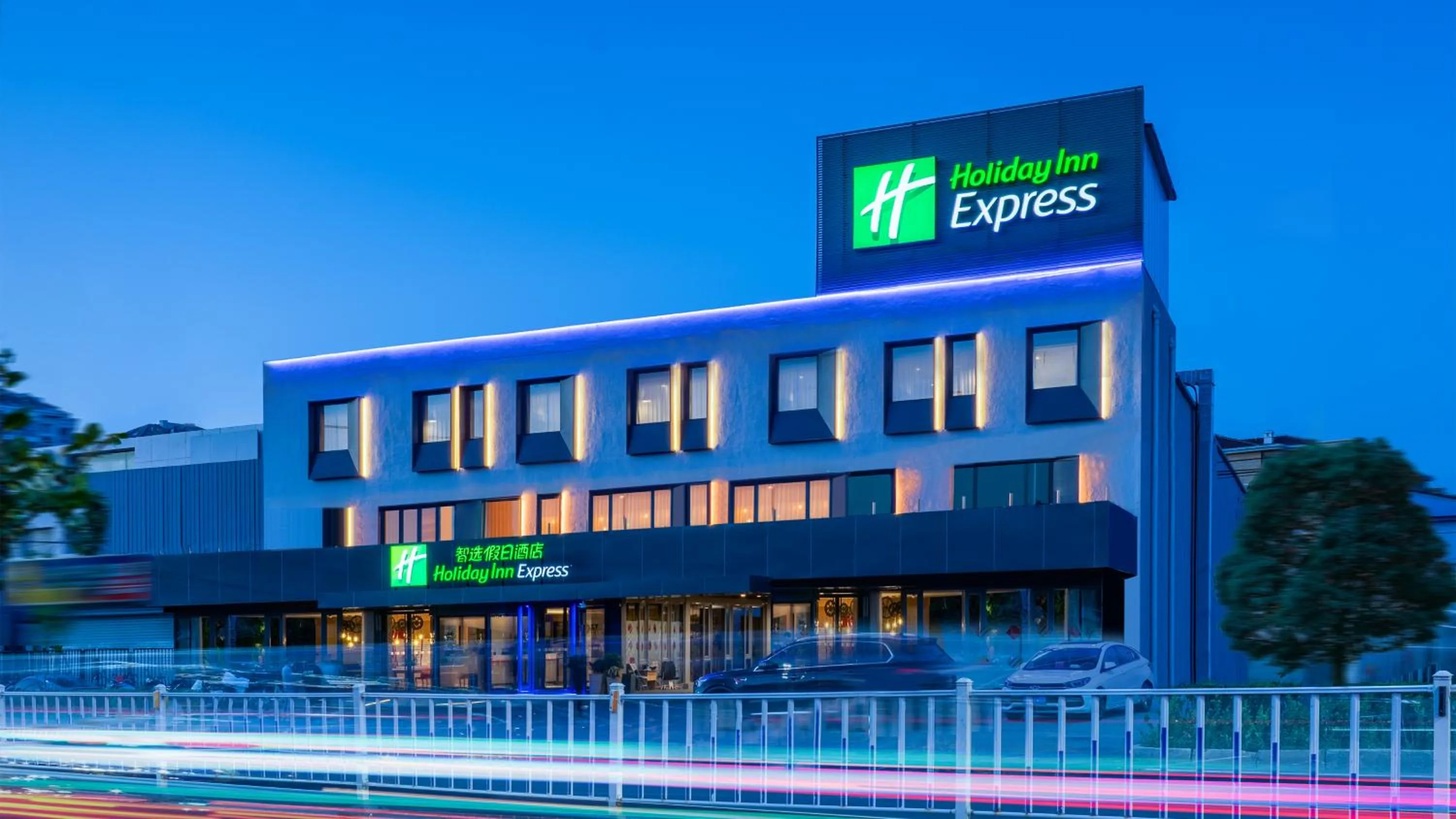 Property building in Holiday Inn Express Beijing Tongzhou Tourism Zone by IHG