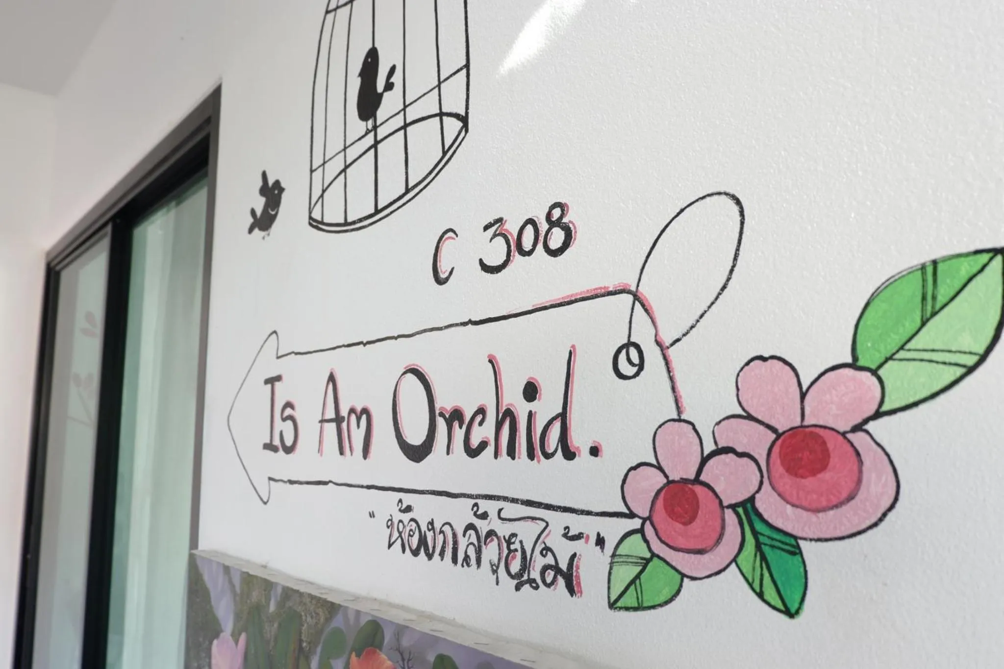 Property logo or sign in Is Am O Chiang Mai Resort