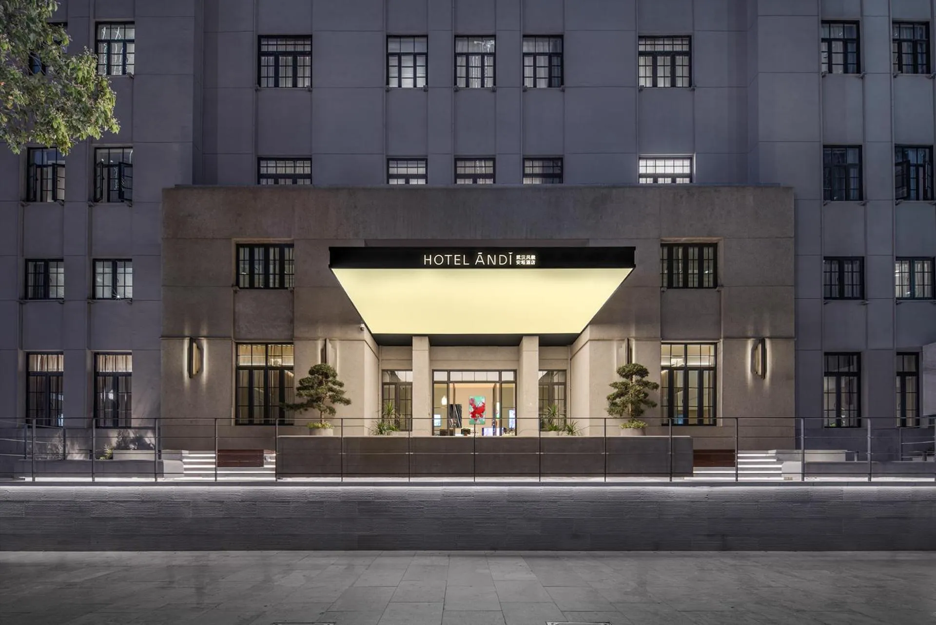 HOTEL ANDI Townscape Wuhan