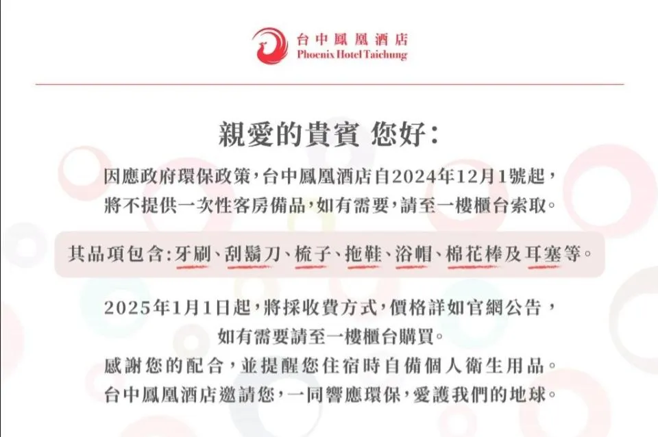 Phoenix Hotel Taichung