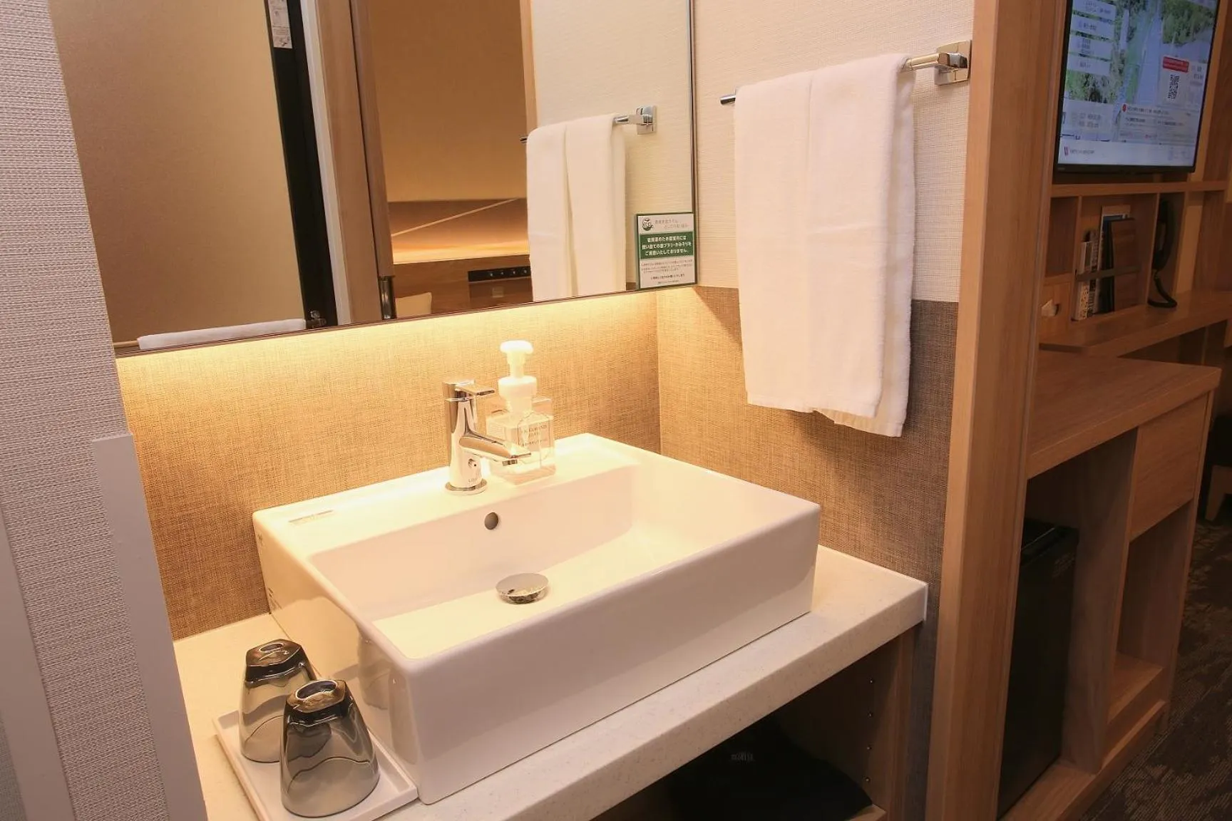 Area and facilities in Sapporo Washington Hotel Plaza