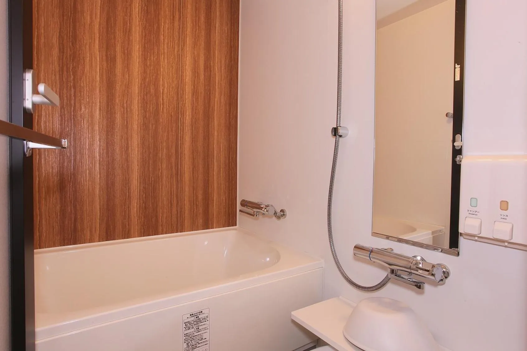 Bathroom in Sapporo Washington Hotel Plaza