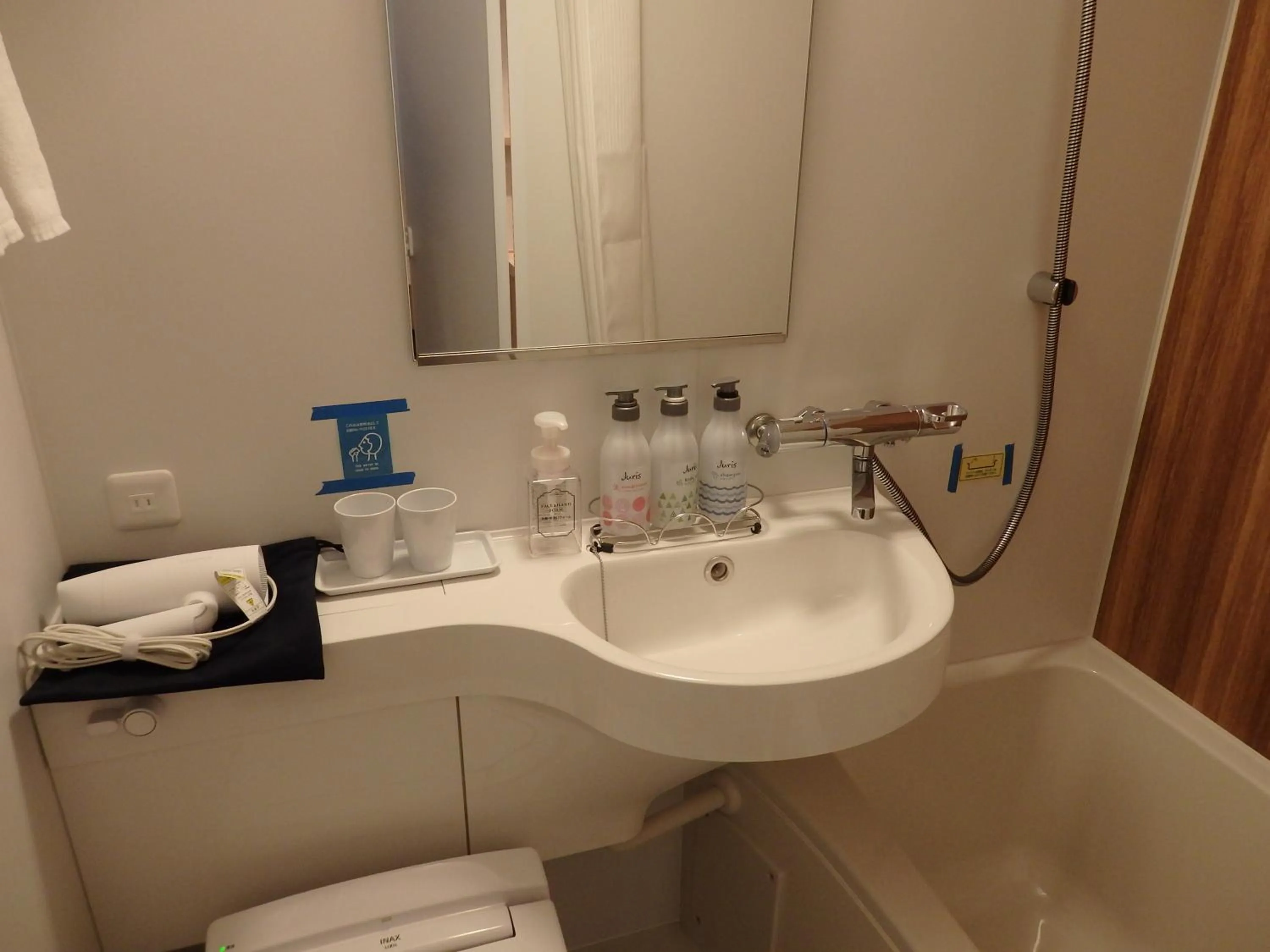 Bathroom in Sapporo Washington Hotel Plaza