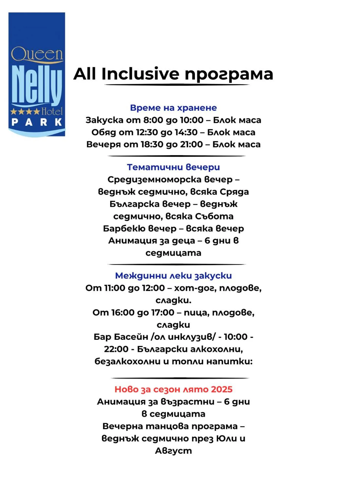 Restaurant/places to eat in Queen Nelly Park