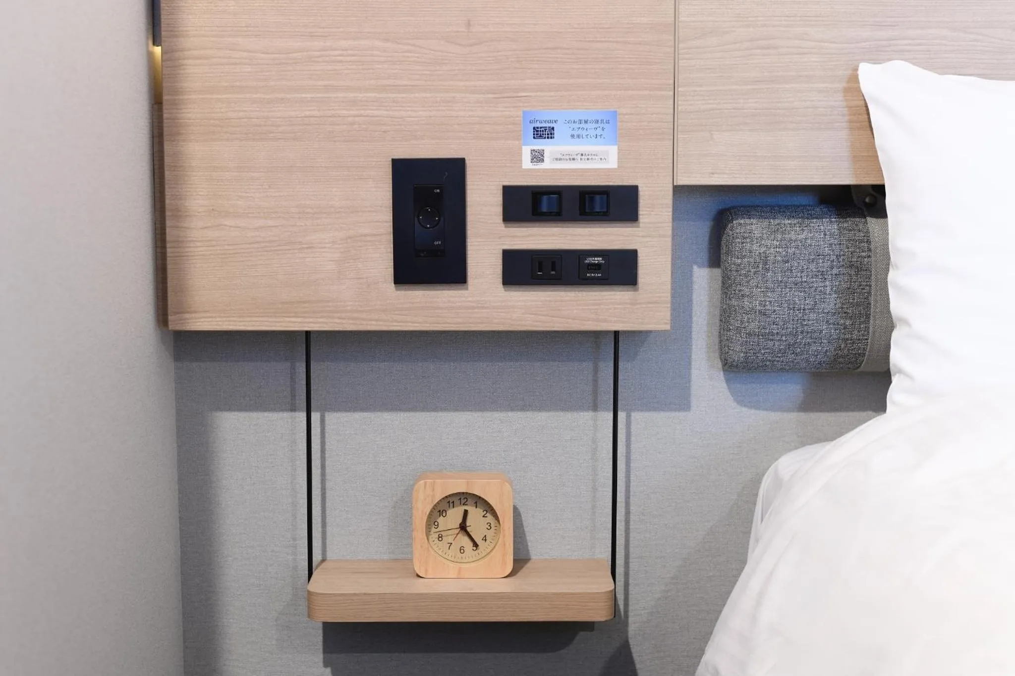 Bed in R&B Hotel Otsuka Eki Kitaguchi - Vacation STAY 40485v