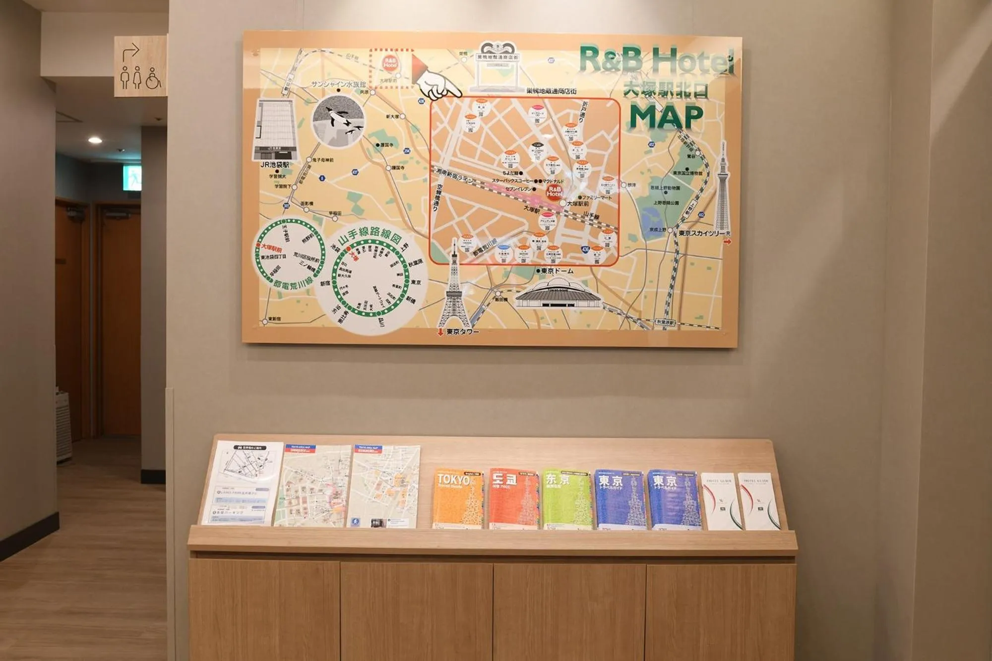 R&B Hotel Otsuka Eki Kitaguchi - Vacation STAY 40485v