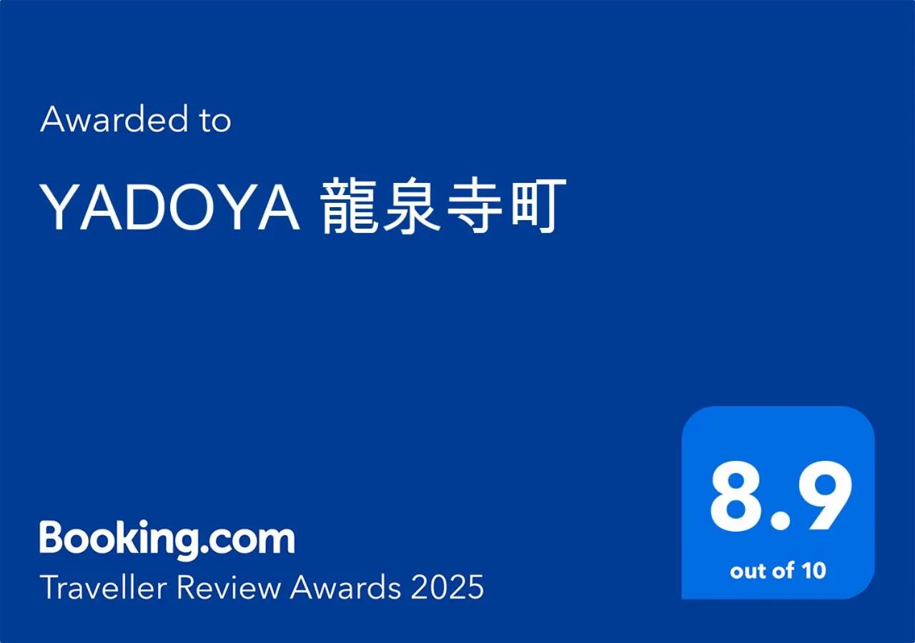 Certificate/Award in YADOYA Ryusenjicho