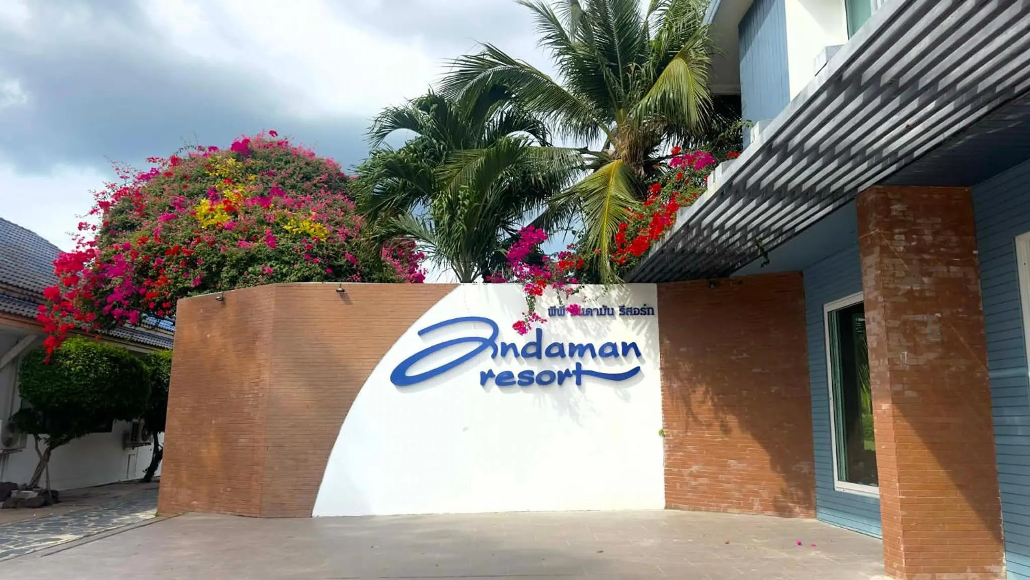Andaman Resort