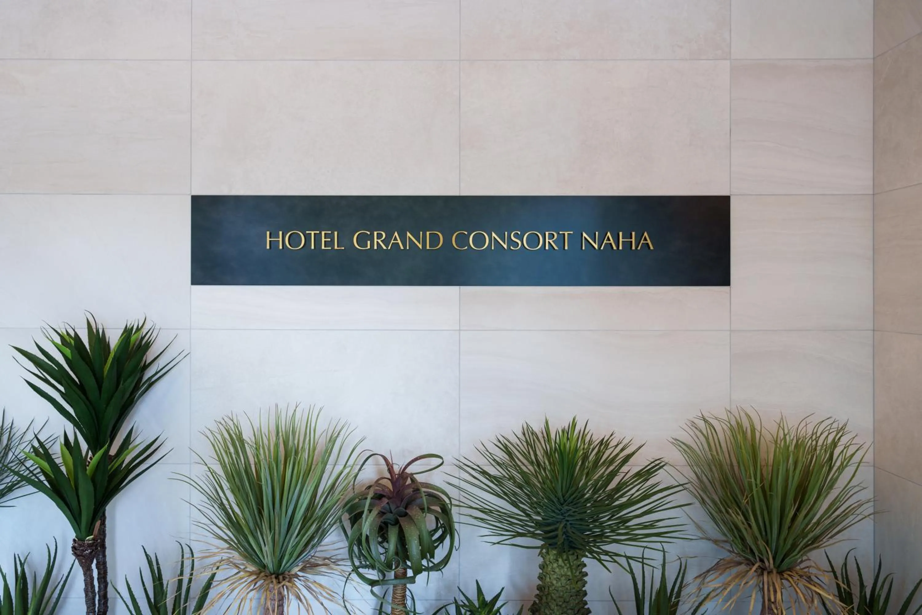 Facade/entrance in Hotel GrandConsort Naha