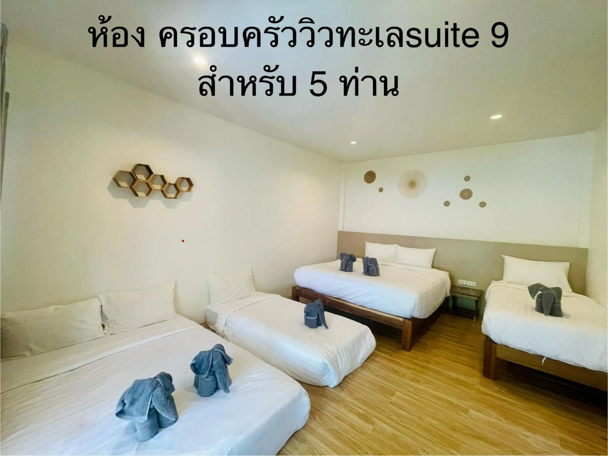 Bed in Marina Resort Koh Phayam Ranong